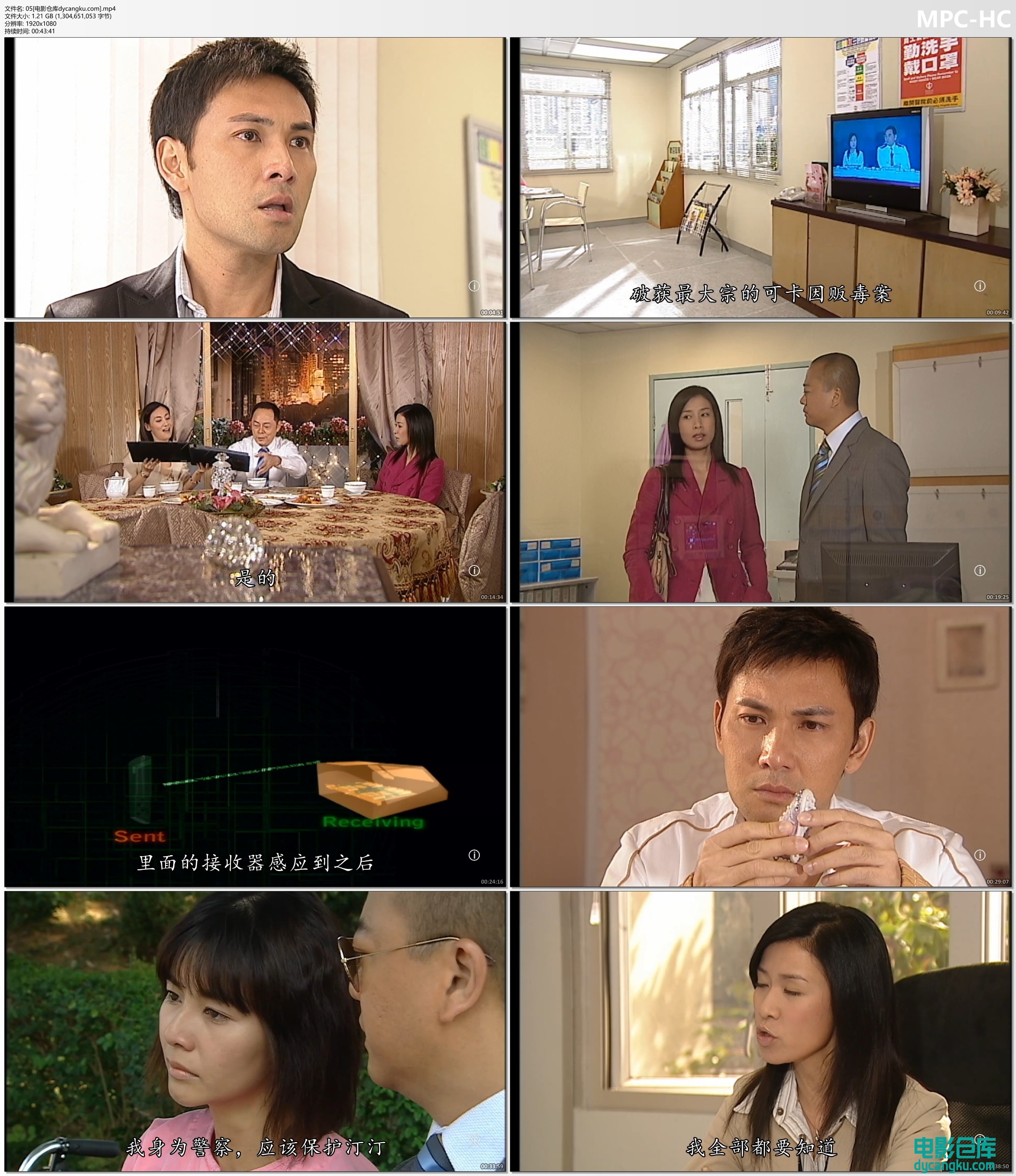 05[电影仓库dycangku.com].mp4_thumbs.jpg
