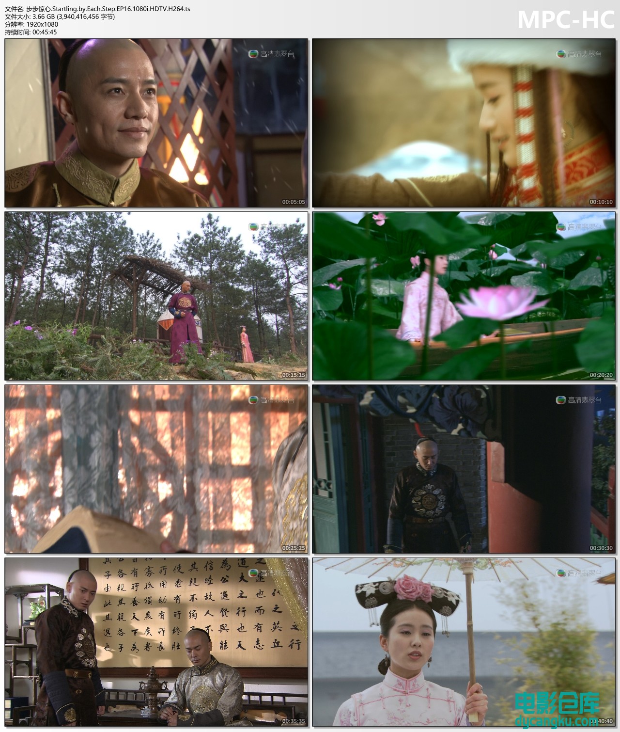 步步惊心.Startling.by.Each.Step.EP16.1080i.HDTV.H264.ts_thumbs.jpg