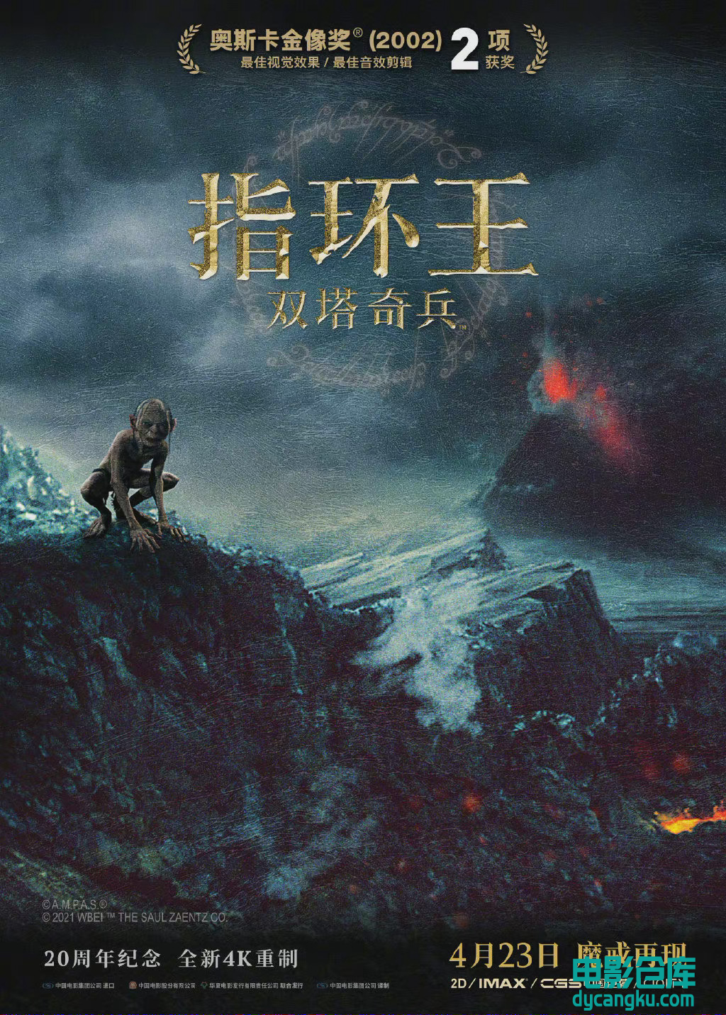 指环王2.jpg