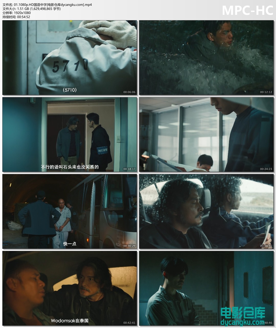 01.1080p.HD国语中字[电影仓库dycangku.com].mp4_thumbs.jpg