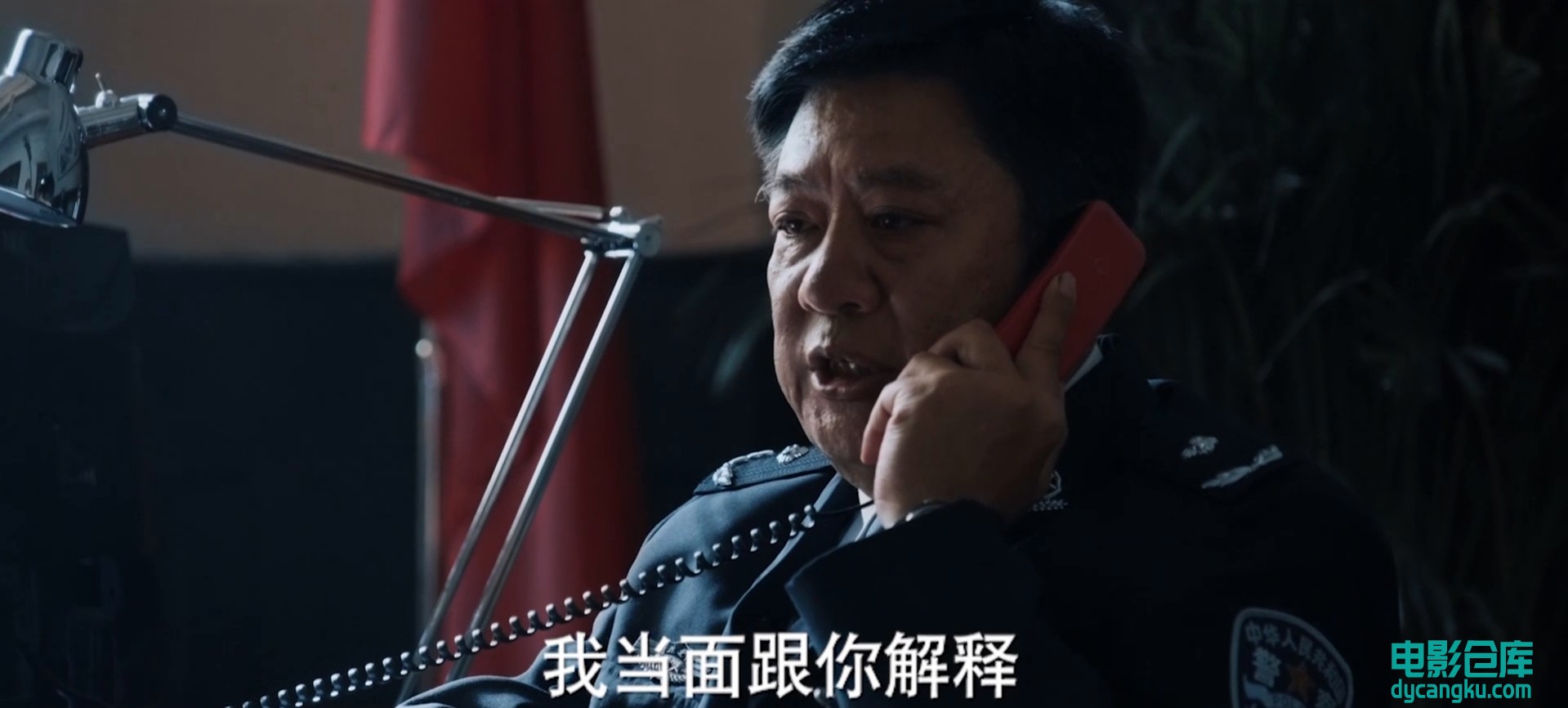 第十二秒01.1080p.HD国语中字无水印[电影仓库dycangku.com].mp4_snapshot_25.30.716.jpg