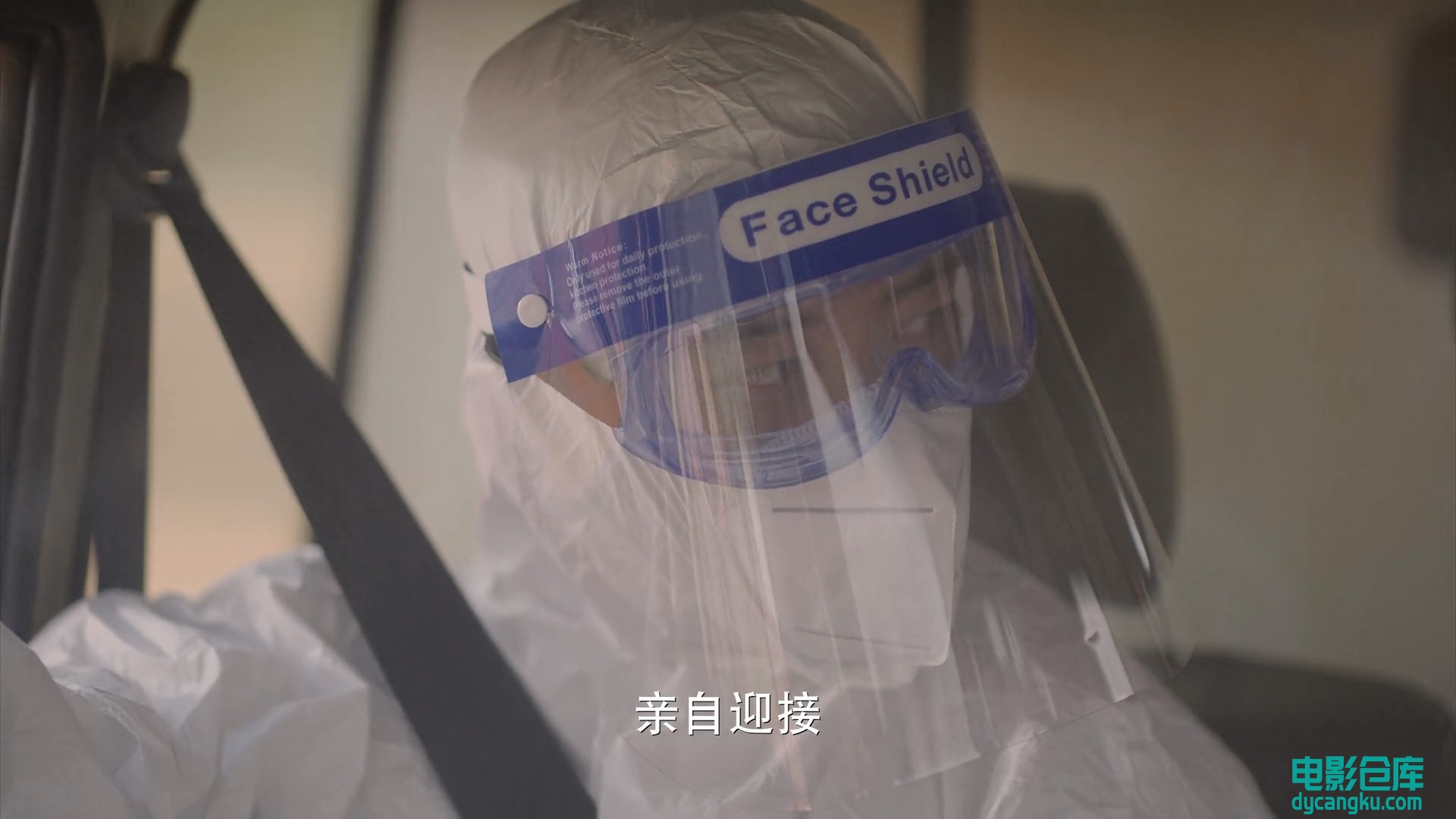 07.1080p.HD国语中字无水印[电影仓库dycangku.com].mp4_snapshot_32.00.258.jpg