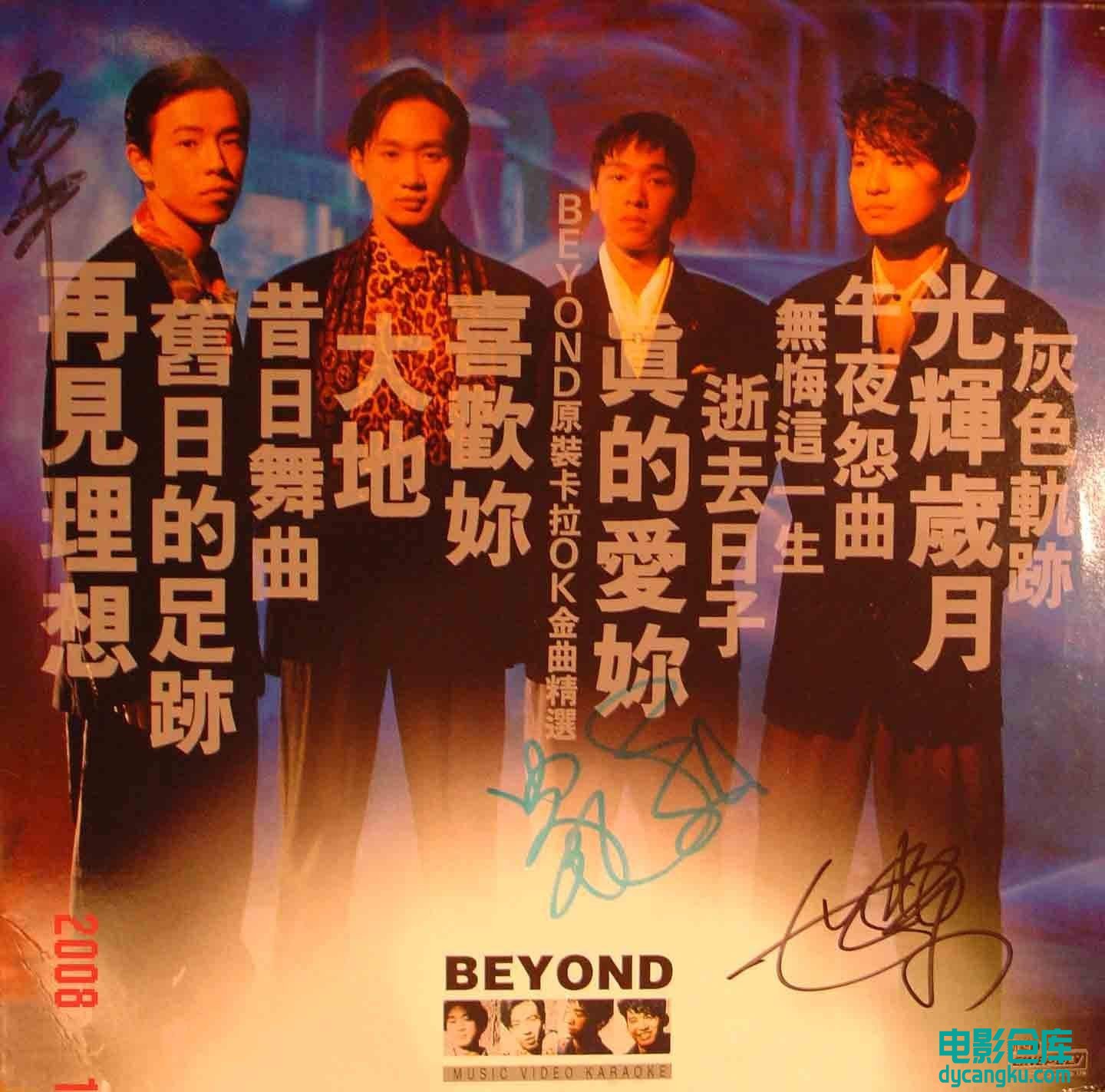 beyond.jpg