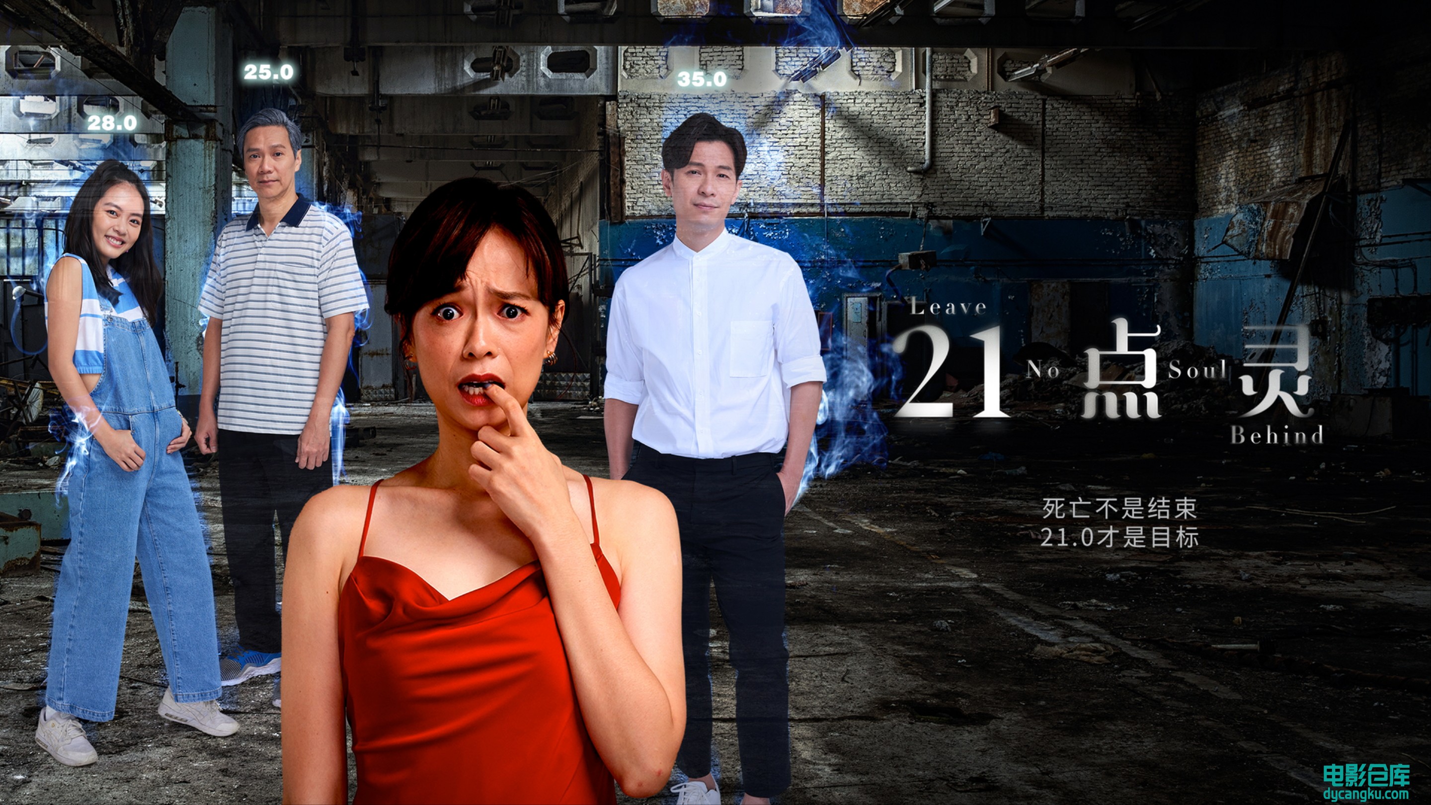 21点灵.jpg