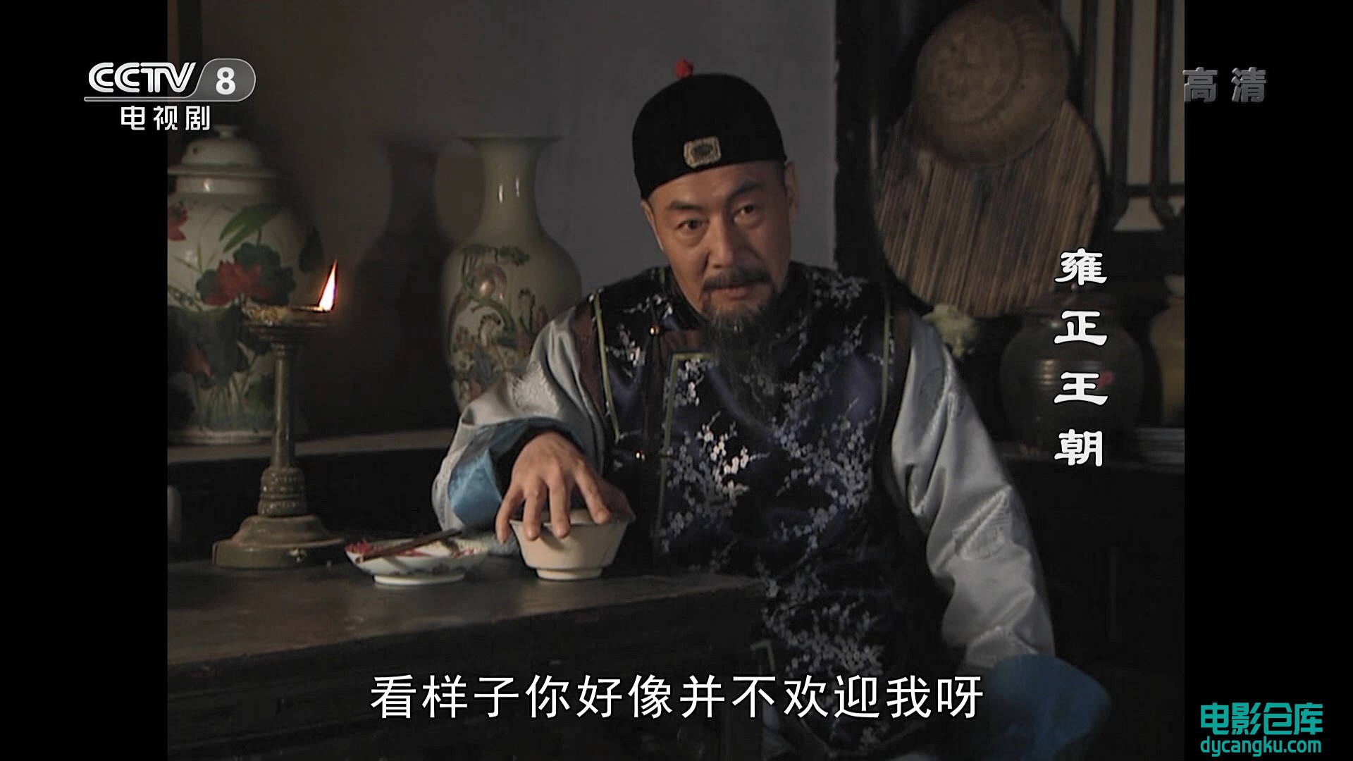 [电影仓库dycangku.com]Yong.Zheng.Wang.Chao.1997.E22.HDTV.1080p.H264.AAC-CHDTV.ts.jpg