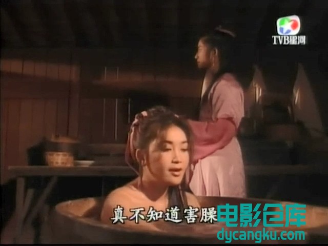 [电影仓库dycangku.com]恨锁金瓶01.mkv_snapshot_02.55.247.jpg