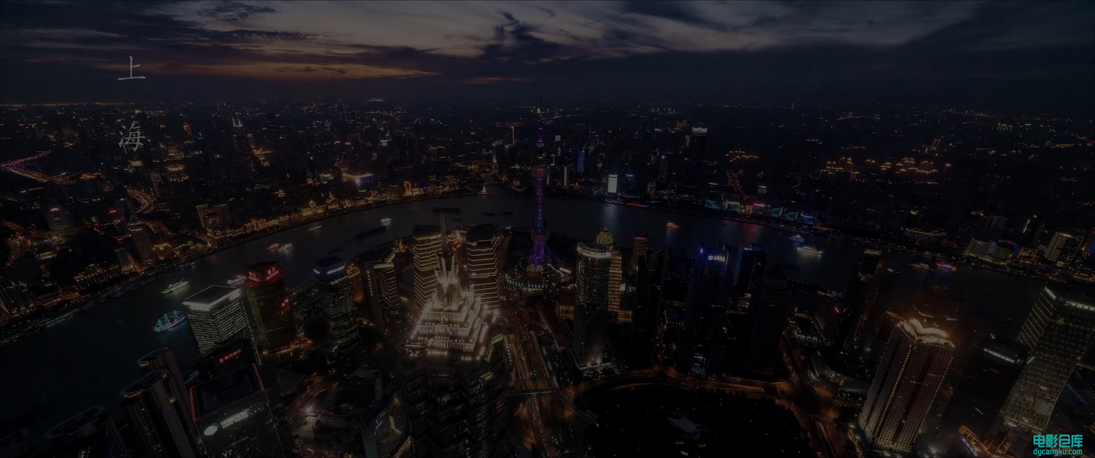 01.4K.WEB-DL.H265.HD国语中字无水印[电影仓库dycangku.com].mkv_snapshot_10.44.262.jpg