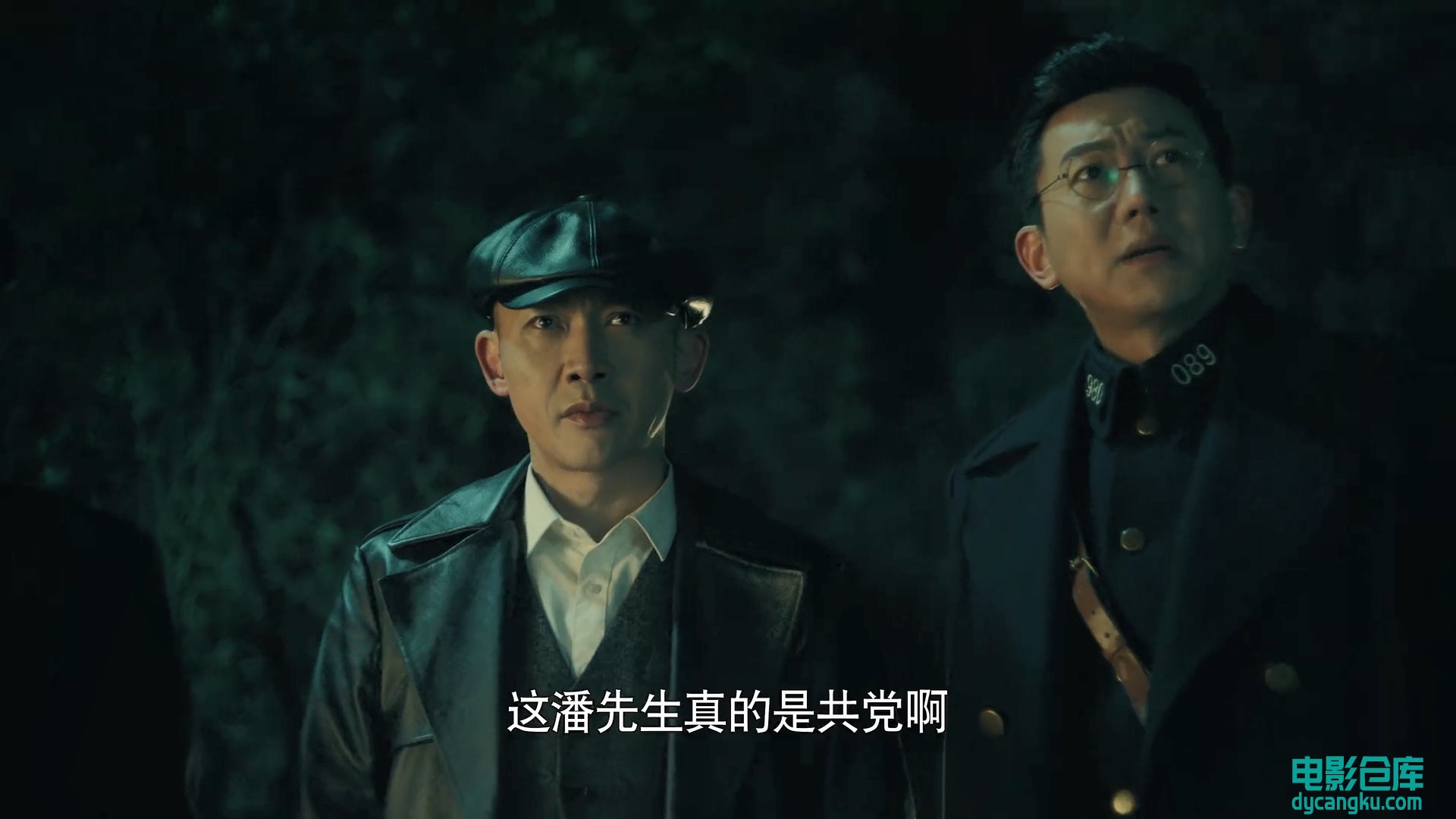 前行者.01.1080p.HD国语中字无水印[电影仓库dycangku.com].mp4_snapshot_02.52.812.jpg