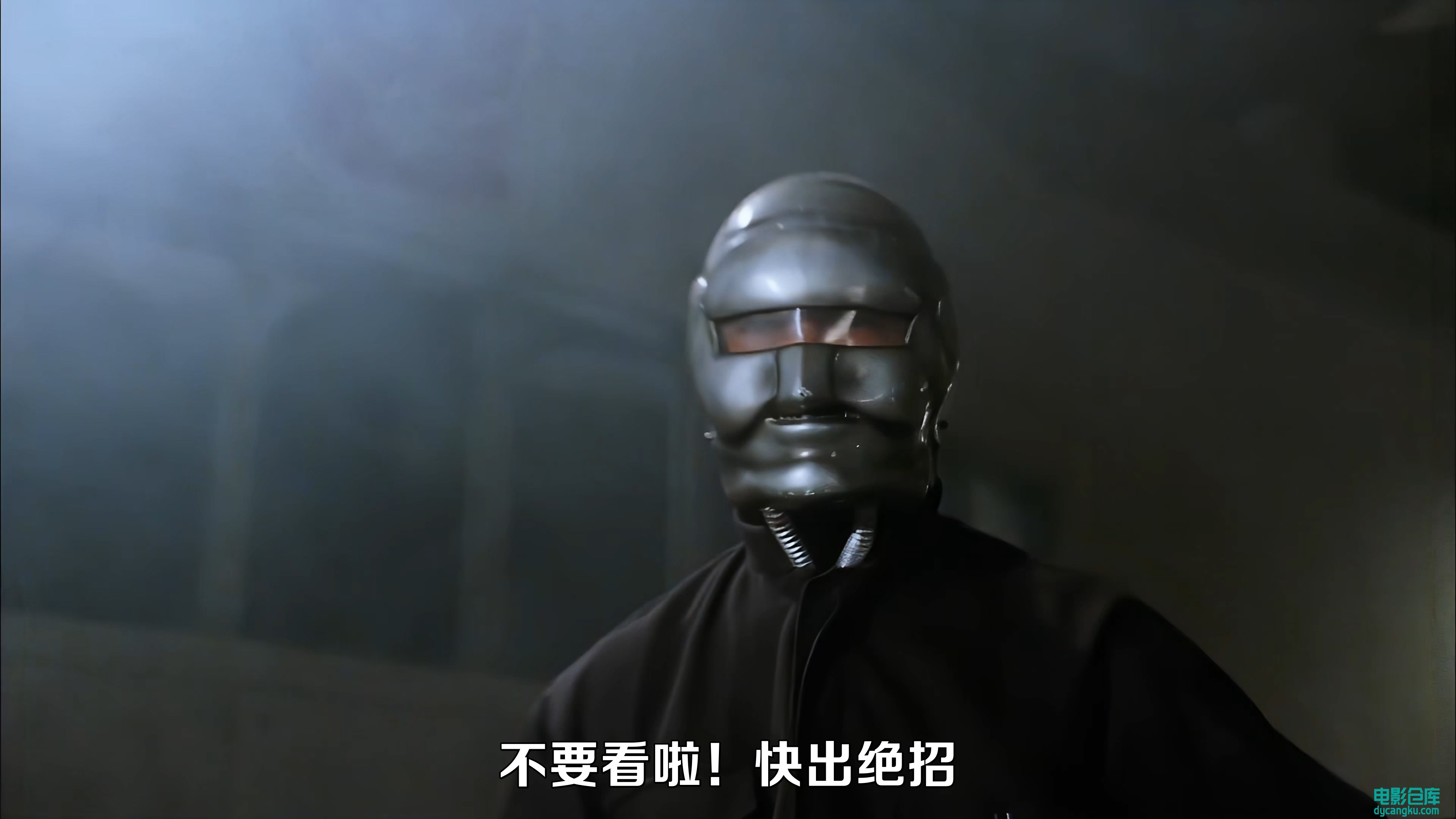 [电影仓库dycangku.com][4K]国产凌凌漆.高清修复国粤双语.mkv_snapshot_01.14.29.707.jpg