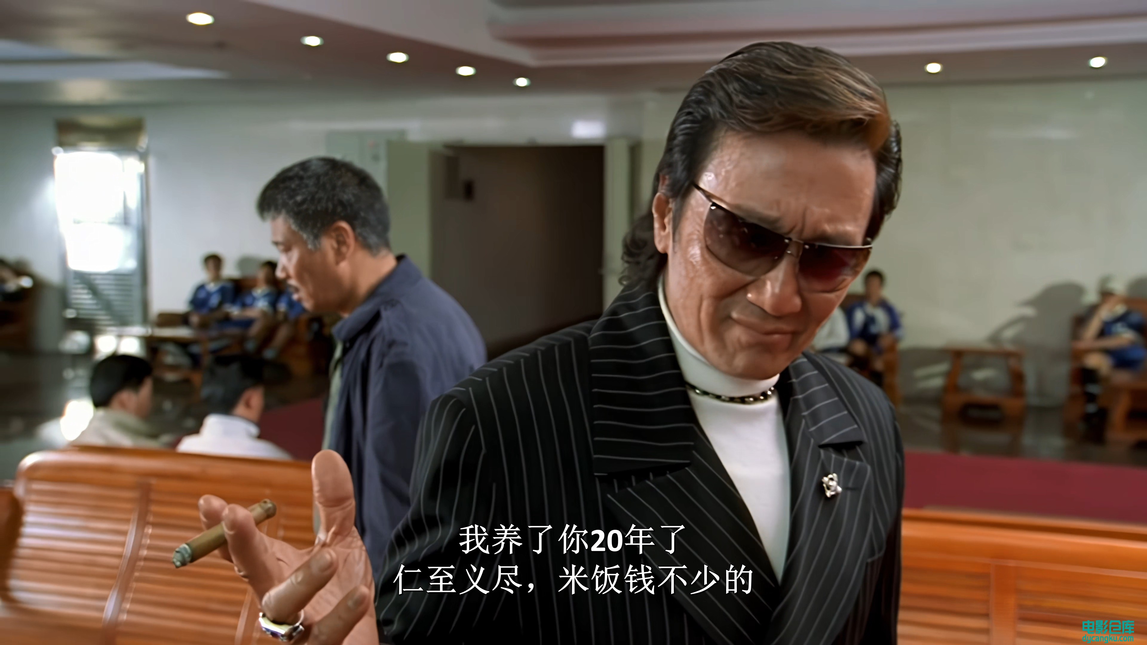 [电影仓库dycangku.com][4K]少林足球.4K高清修复国粤语中字.mkv_snapshot_00.05.58.367.jpg