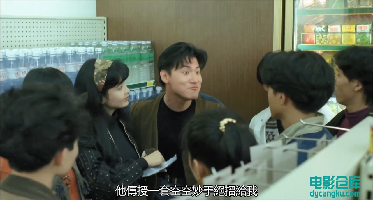 富贵吉祥.720p.HD粤语中字[电影仓库dycangku.com].mkv_snapshot_00.17.21.410.jpg