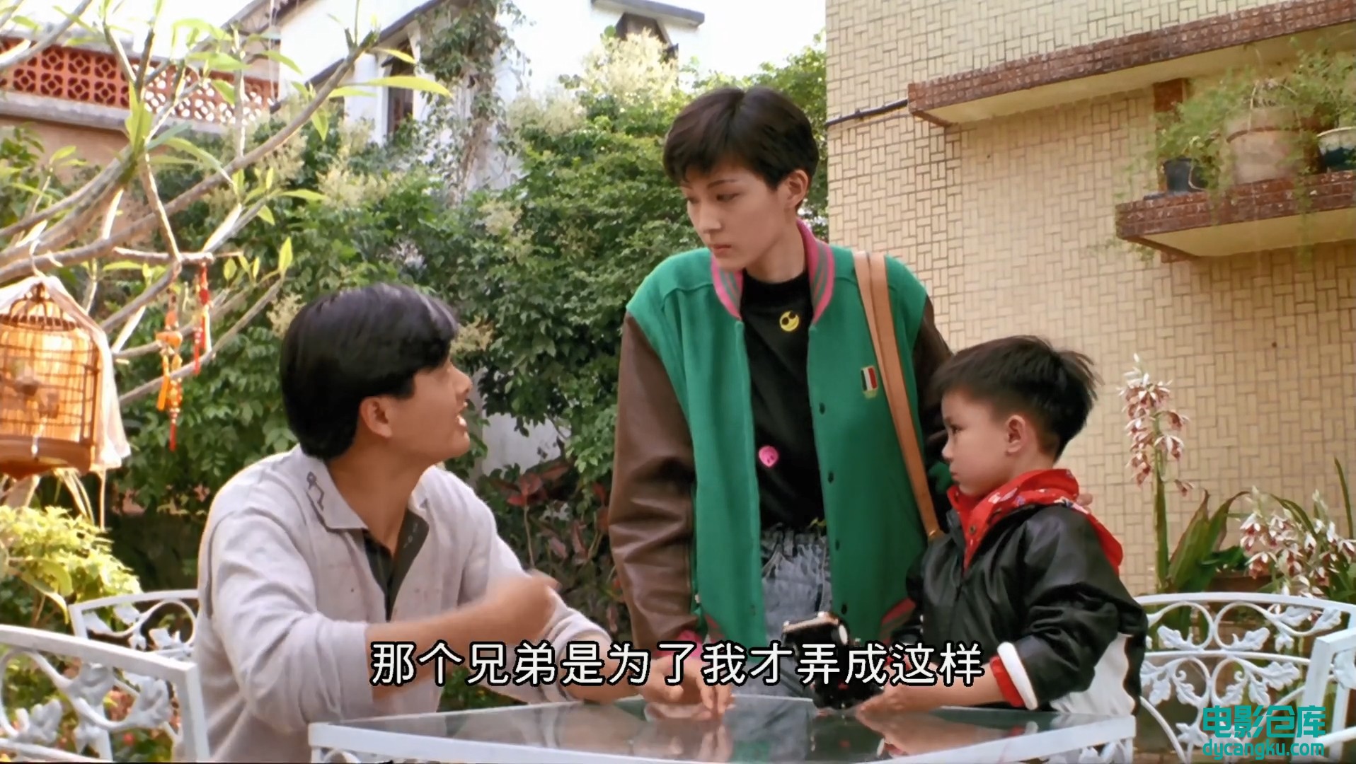 我在黑社会的日子.1080p.国粤双语.BD中字[电影仓库dycangku.com].mp4_snapshot_00.44.44.467.jpg