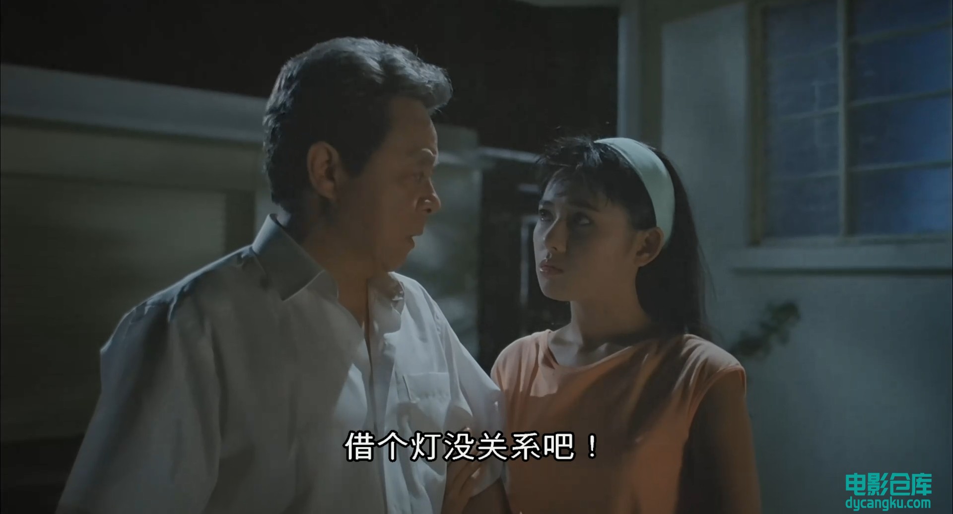 猛鬼佛跳墙.1080p.国粤双语.BD中字[电影仓库dycangku.com].mp4_snapshot_00.22.08.477.jpg