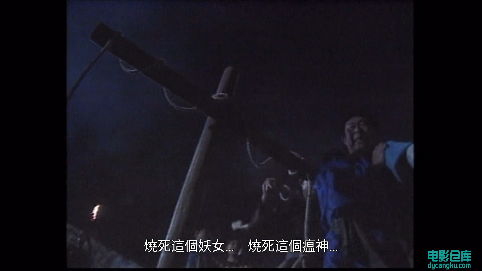 [电影仓库dycangku.com] 君临天下05.mkv_snapshot_39.40.869.jpg