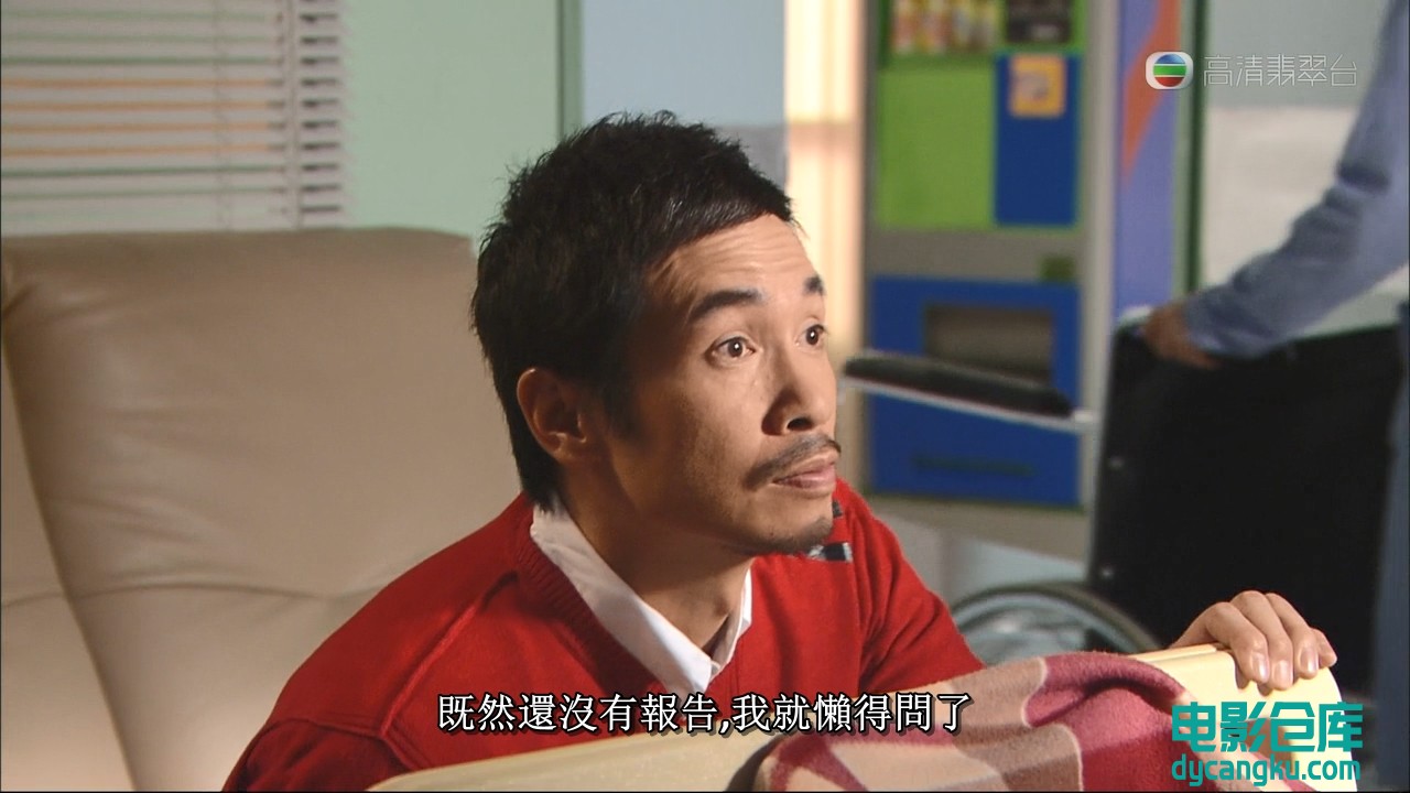 [电影仓库dycangku.com]心战.2012.HDTV.720P.x264.2Audio.EP11.mkv_snapshot_31.11.665.jpg
