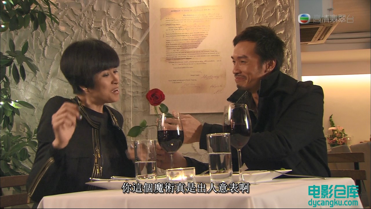 [电影仓库dycangku.com]心战.2012.HDTV.720P.x264.2Audio.EP01.mkv_snapshot_41.13.311.jpg