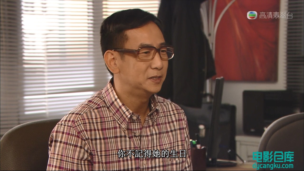 [电影仓库dycangku.com]心战.2012.HDTV.720P.x264.2Audio.EP01.mkv_snapshot_26.33.781.jpg
