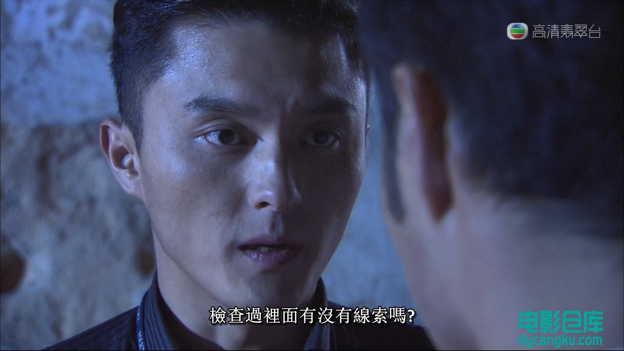 [电影仓库dycangku.com]心战.2012.HDTV.720P.x264.2Audio.EP01.mkv_snapshot_03.55.310.jpg