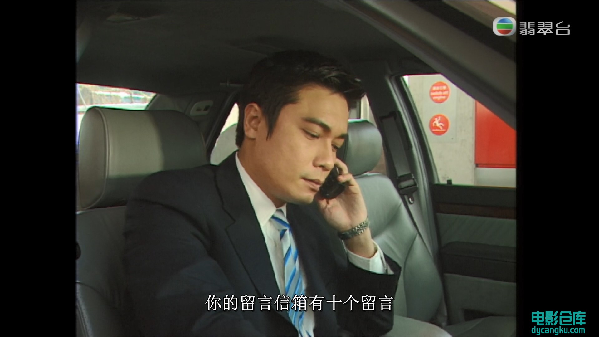 [电影仓库dycangku.com]创世纪Ⅱ天地有情.Ep51.mkv_snapshot_32.44.417.jpg