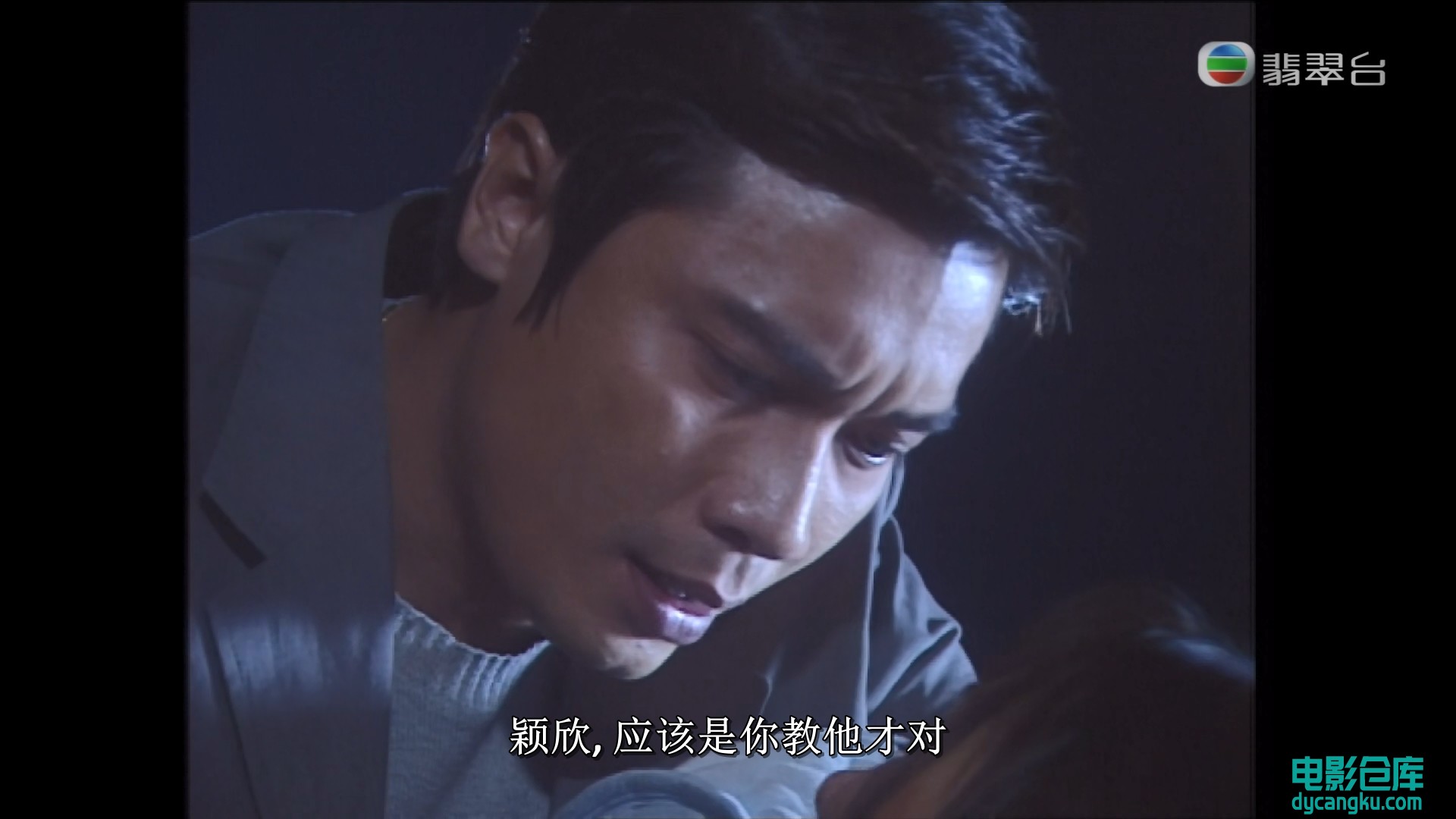 [电影仓库dycangku.com]创世纪Ⅱ天地有情.Ep51.mkv_snapshot_04.20.765.jpg