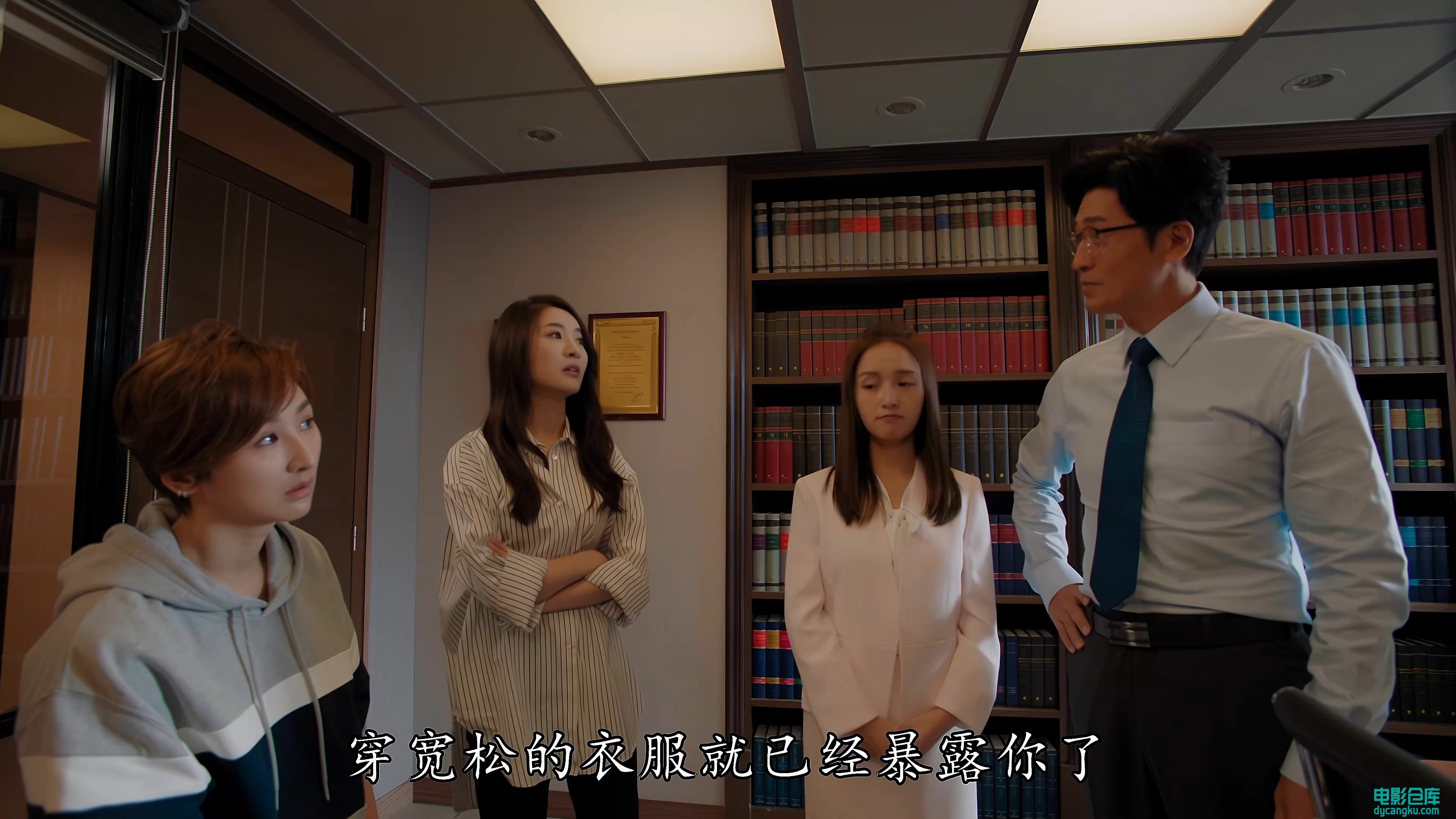 [电影仓库dycangku.com]七公主18.mkv_snapshot_12.43.863.jpg