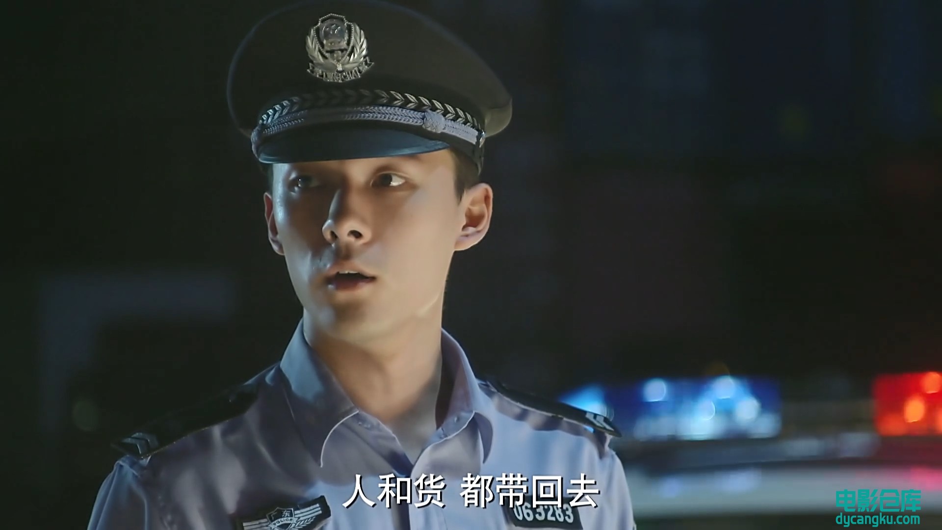 [电影仓库dycangku.com]余罪.S02.EP15.1080P.mp4_snapshot_37.54.205.jpg
