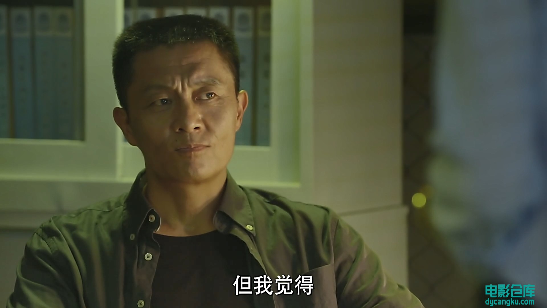 [电影仓库dycangku.com]余罪.S02.EP15.1080P.mp4_snapshot_04.44.933.jpg