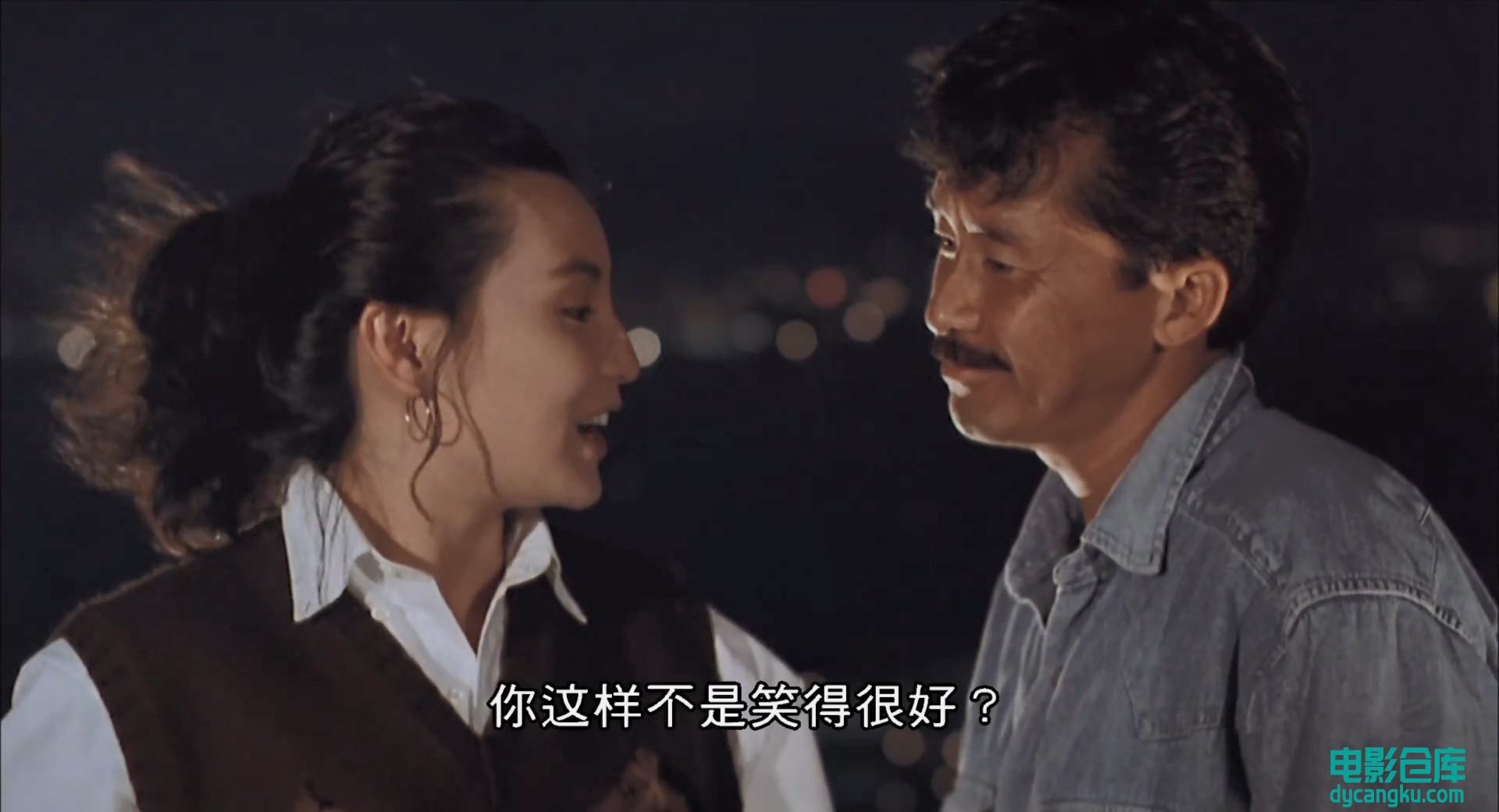 三人新世界.1080p.国粤双语.BD中字[电影仓库dycangku.com].mp4_snapshot_01.27.33.418.jpg