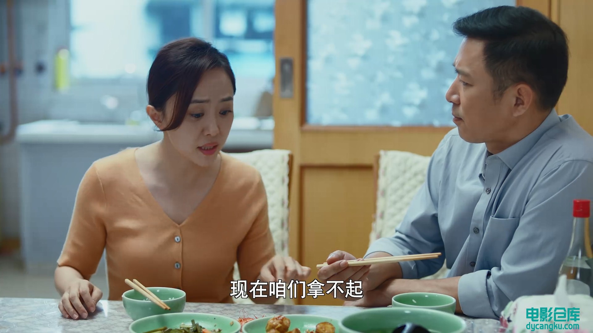 春风又绿江南岸.01.1080p.HD国语中字无水印[电影仓库dycangku.com].mp4_snapshot_18.04.772.jpg