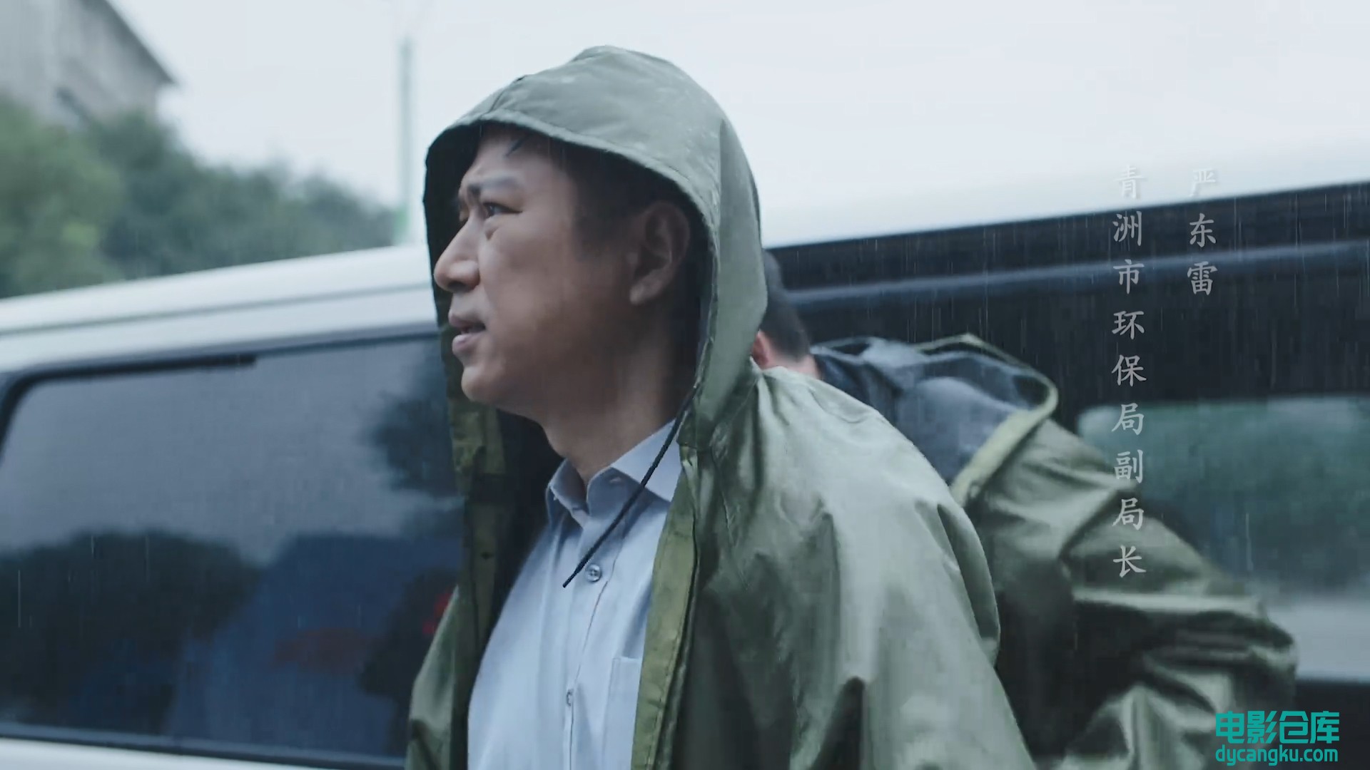 春风又绿江南岸.01.1080p.HD国语中字无水印[电影仓库dycangku.com].mp4_snapshot_03.00.494.jpg