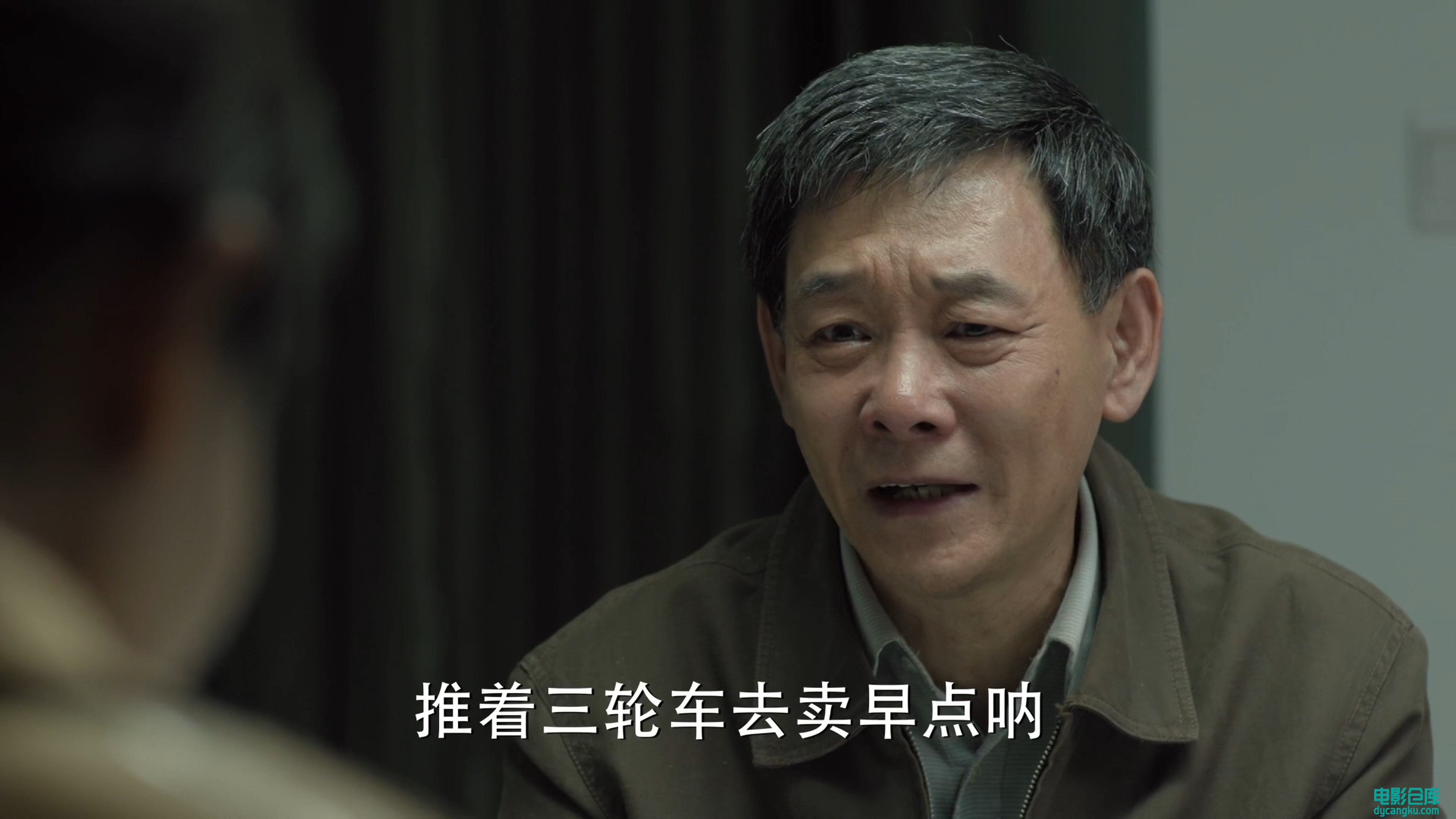 [电影仓库dycangku.com]人民的名义12.mp4_snapshot_30.41.273.jpg