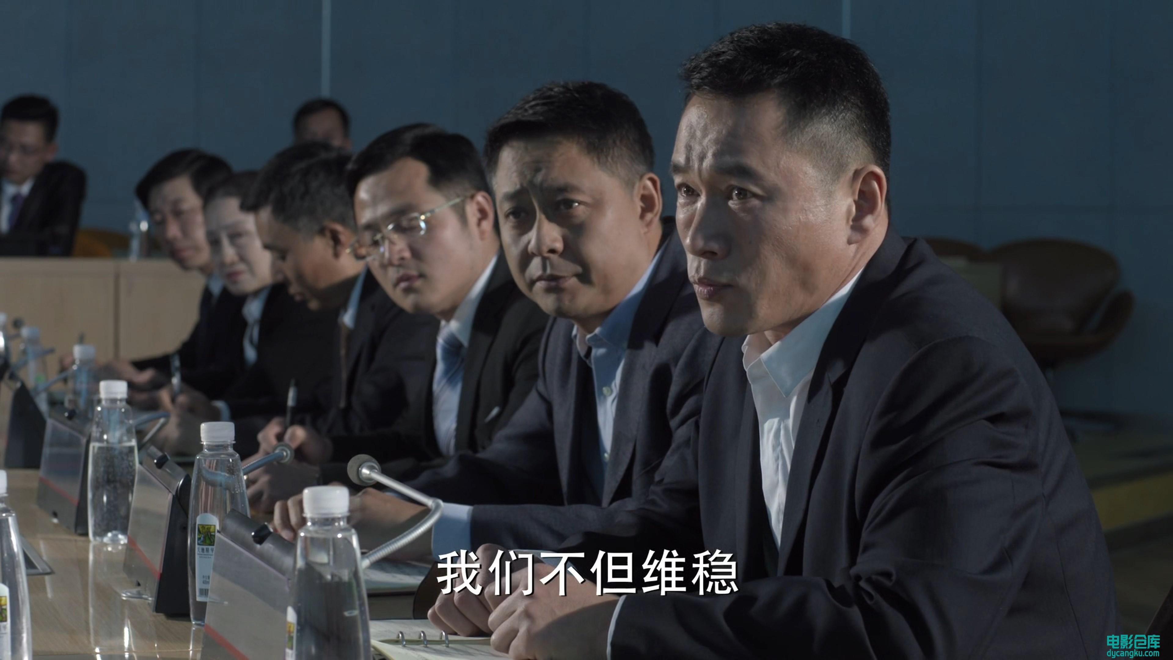 [电影仓库dycangku.com]人民的名义12.mp4_snapshot_06.04.724.jpg