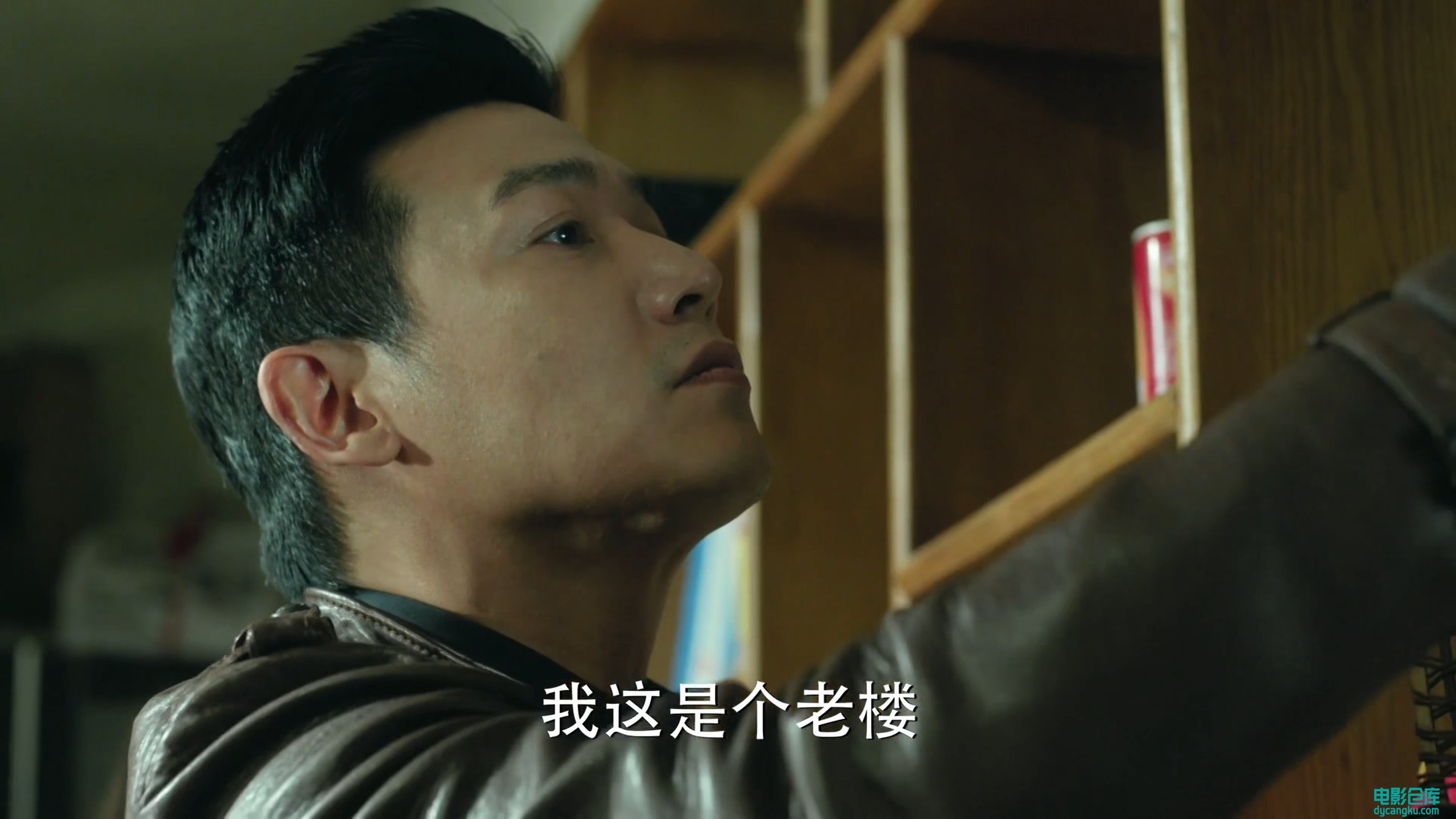 [电影仓库dycangku.com]人民的名义1.mp4_snapshot_09.27.613.jpg