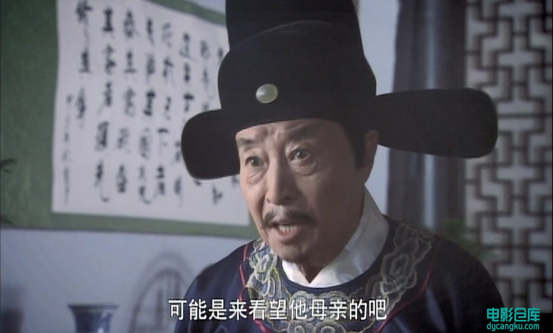 [电影仓库dycangku.com]洪武大案.08.mp4_snapshot_11.27.685.jpg