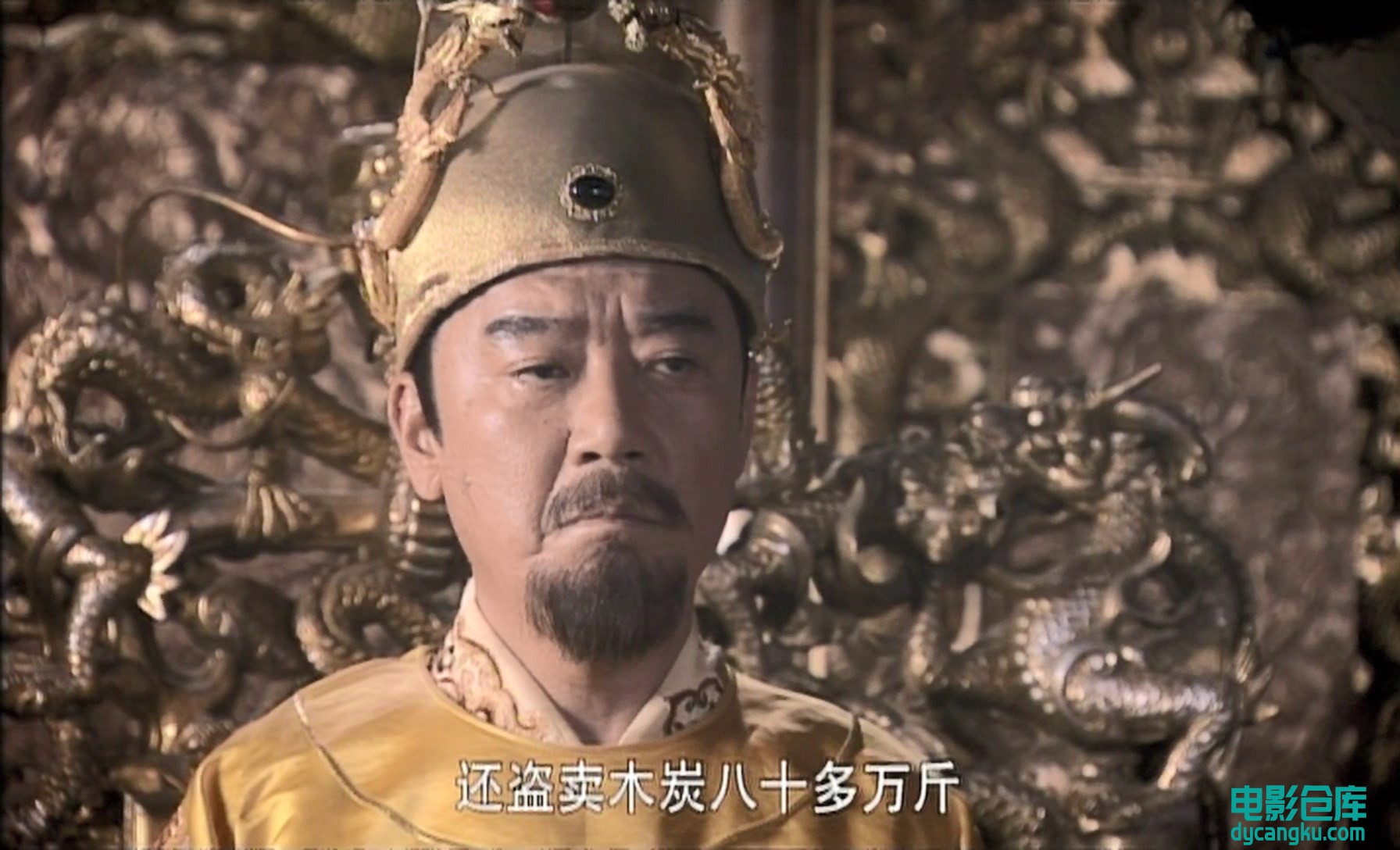 [电影仓库dycangku.com]洪武大案.01.mp4_snapshot_14.34.520.jpg
