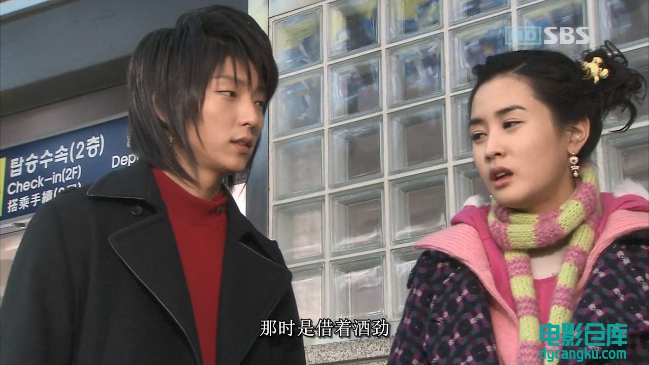 [电影仓库dycangku.com]My.Girl.E09.mkv_snapshot_01.00.43.647.jpg