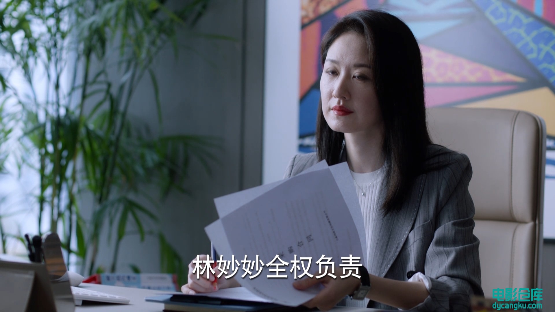 [电影仓库dycangku.com]22.mp4_snapshot_31.55.828.jpg