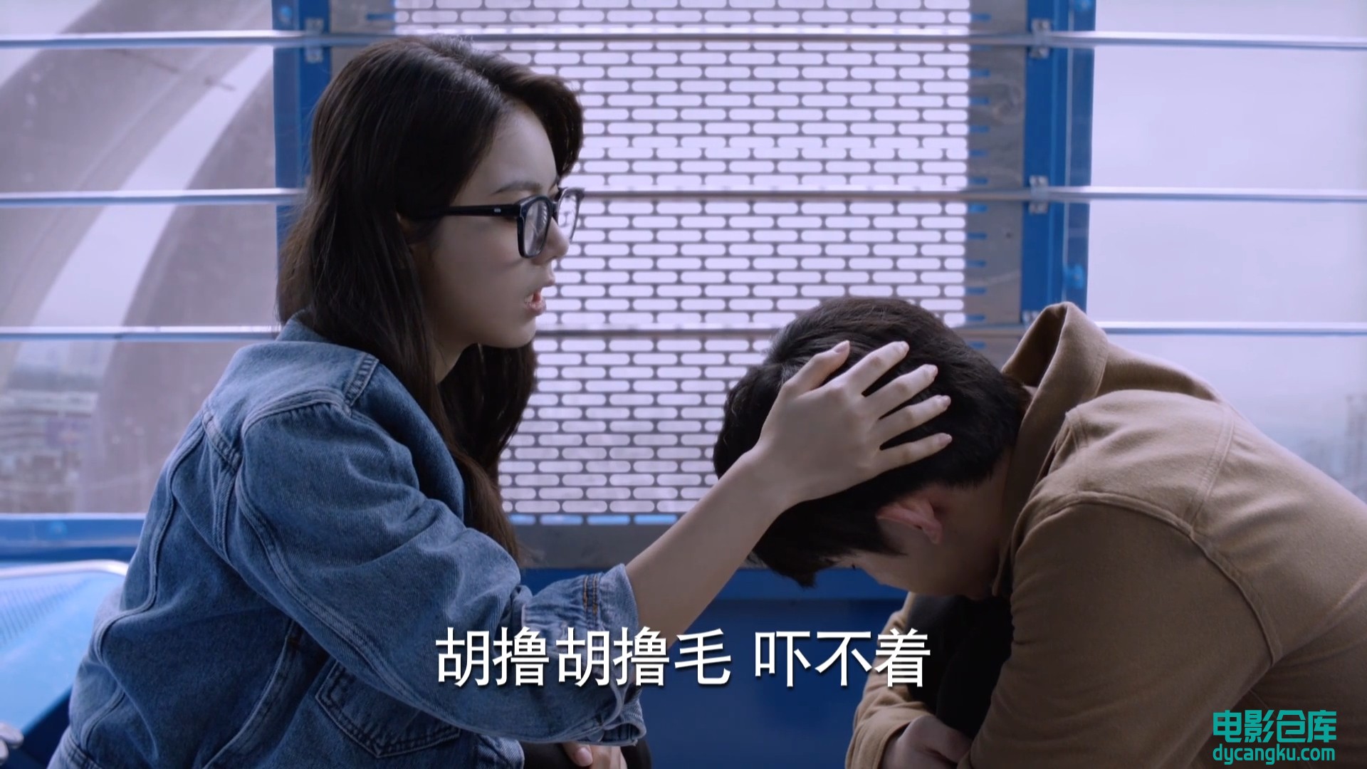 [电影仓库dycangku.com]22.mp4_snapshot_14.31.410.jpg