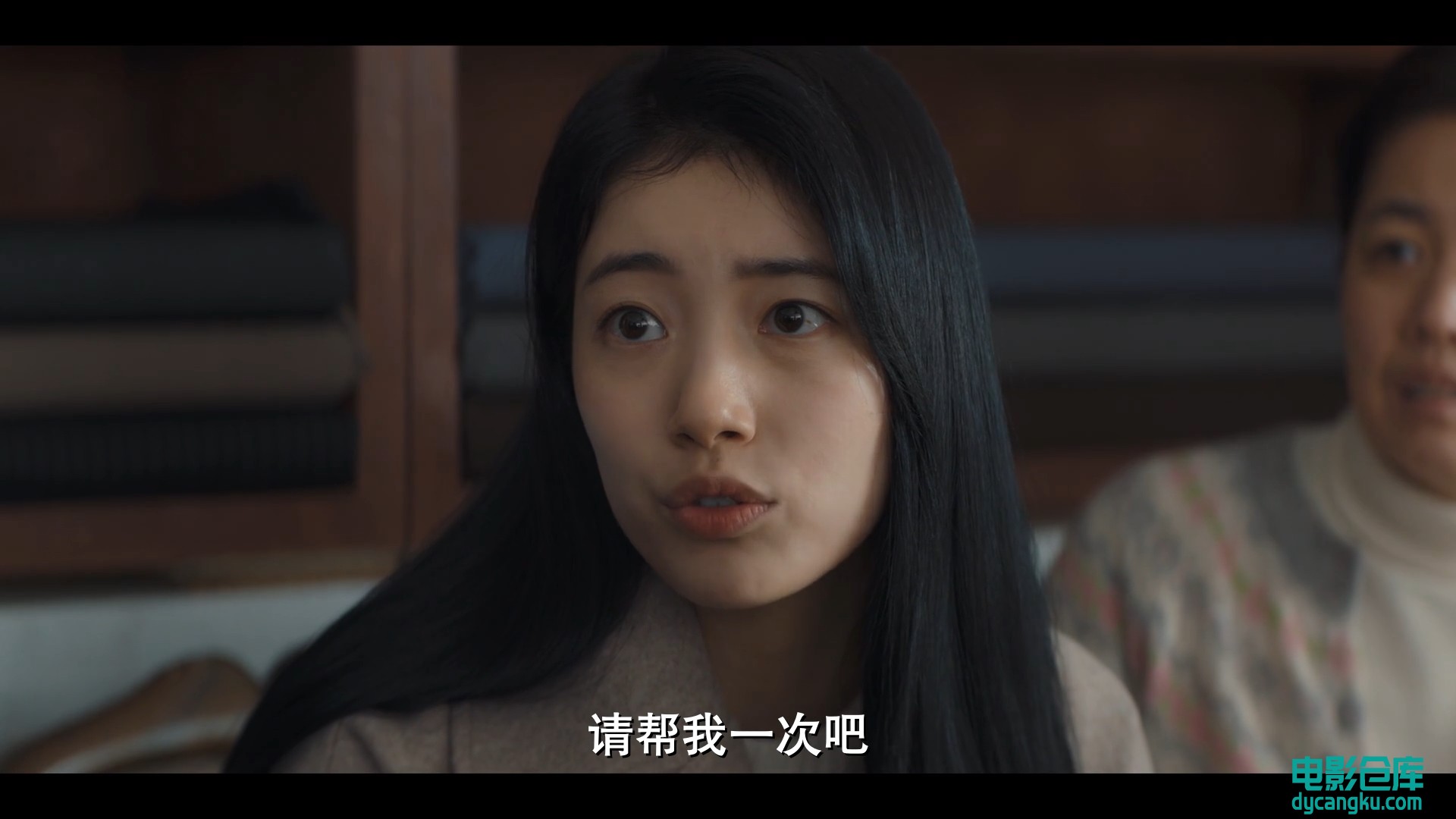 [电影仓库dycangku.com]Anna.2022.EP01.HD1080P.X264.AAC.Korean.CHS.mp4_snapshot_00.jpg