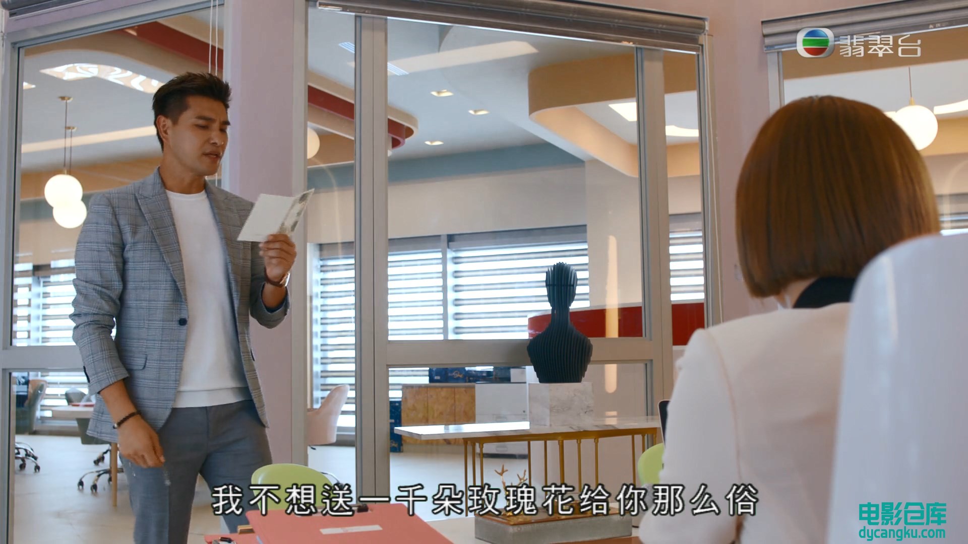 [电影仓库dycangku.com]Childhood.In.A.Capsule.2022.EP01.HD1080P.X264.AAC.Cantones.jpg