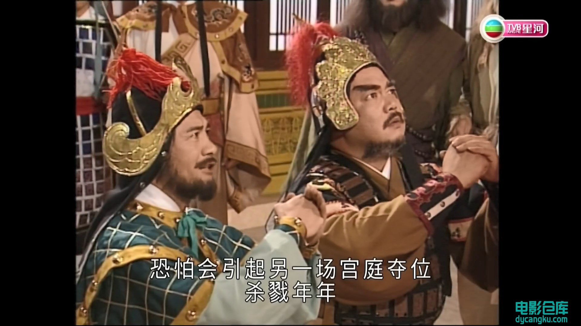 [电影仓库dycangku.com]西游记2.1998.EP07.HD1080P.X264.AAC.Mandarin&amp;Cantonese.CHS..jpg