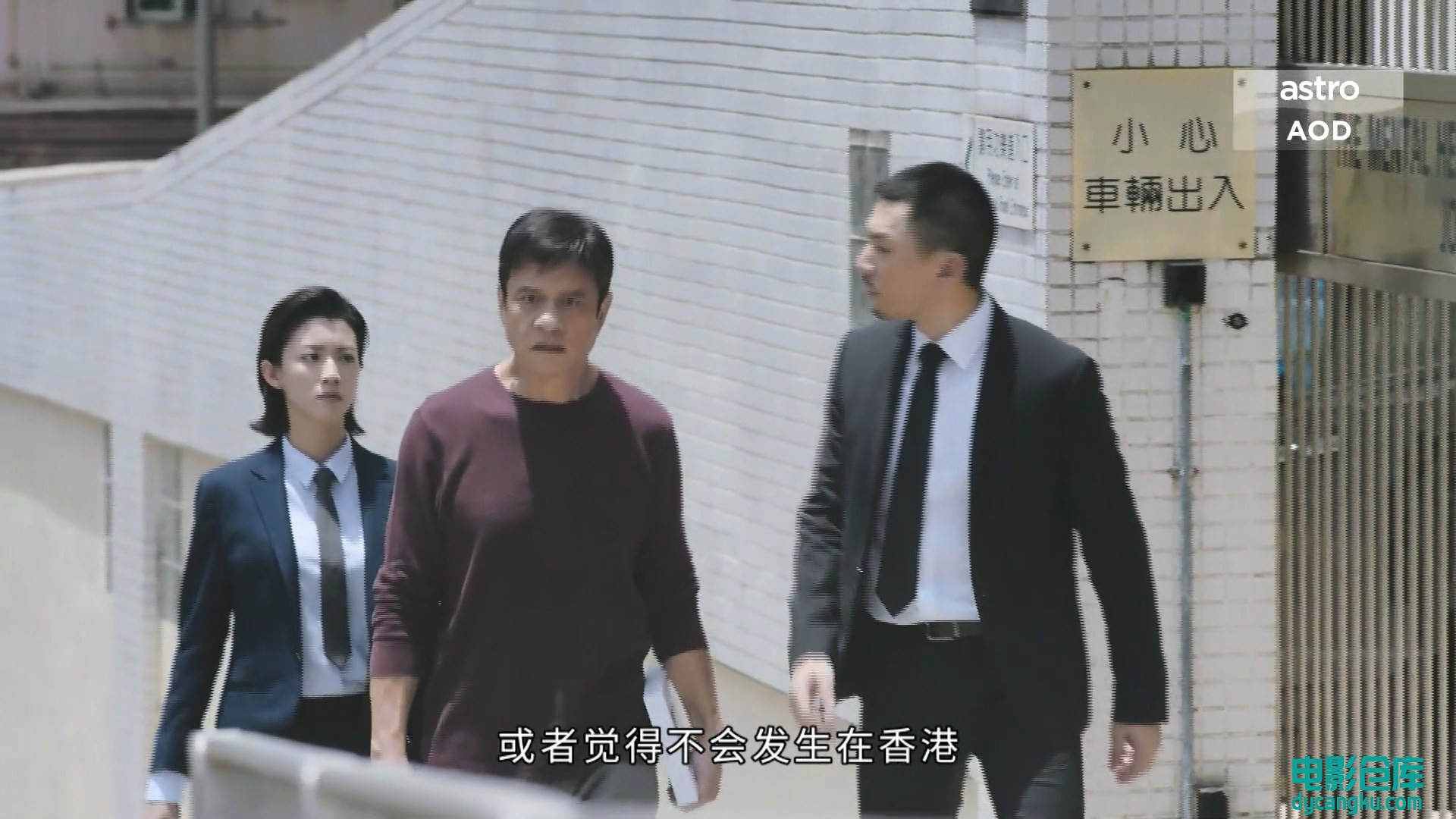 [电影仓库dycangku.com]廉政行动2022.2022.EP03.HD1080P.X264.AAC.Mandarin.CHS.mp4_s.jpg