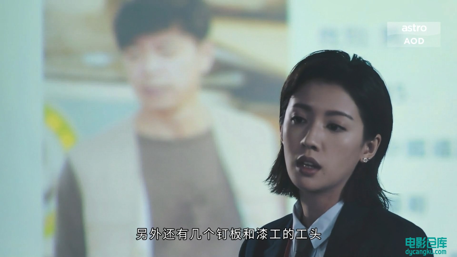 [电影仓库dycangku.com]廉政行动2022.2022.EP03.HD1080P.X264.AAC.Mandarin.CHS.mp4_s.jpg
