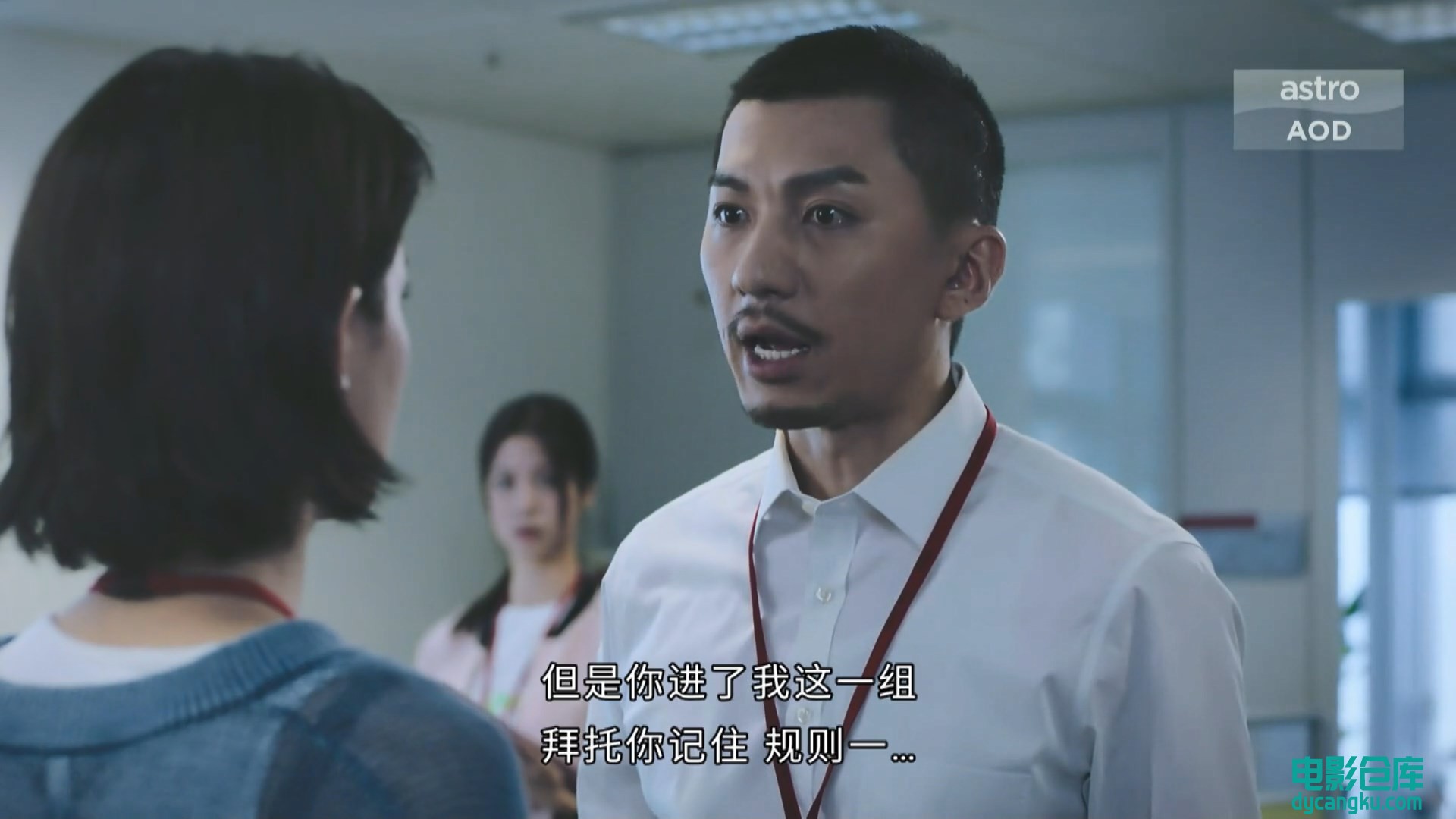 [电影仓库dycangku.com]廉政行动2022.2022.EP01.HD1080P.X264.AAC.Mandarin.CHS.mp4_s.jpg