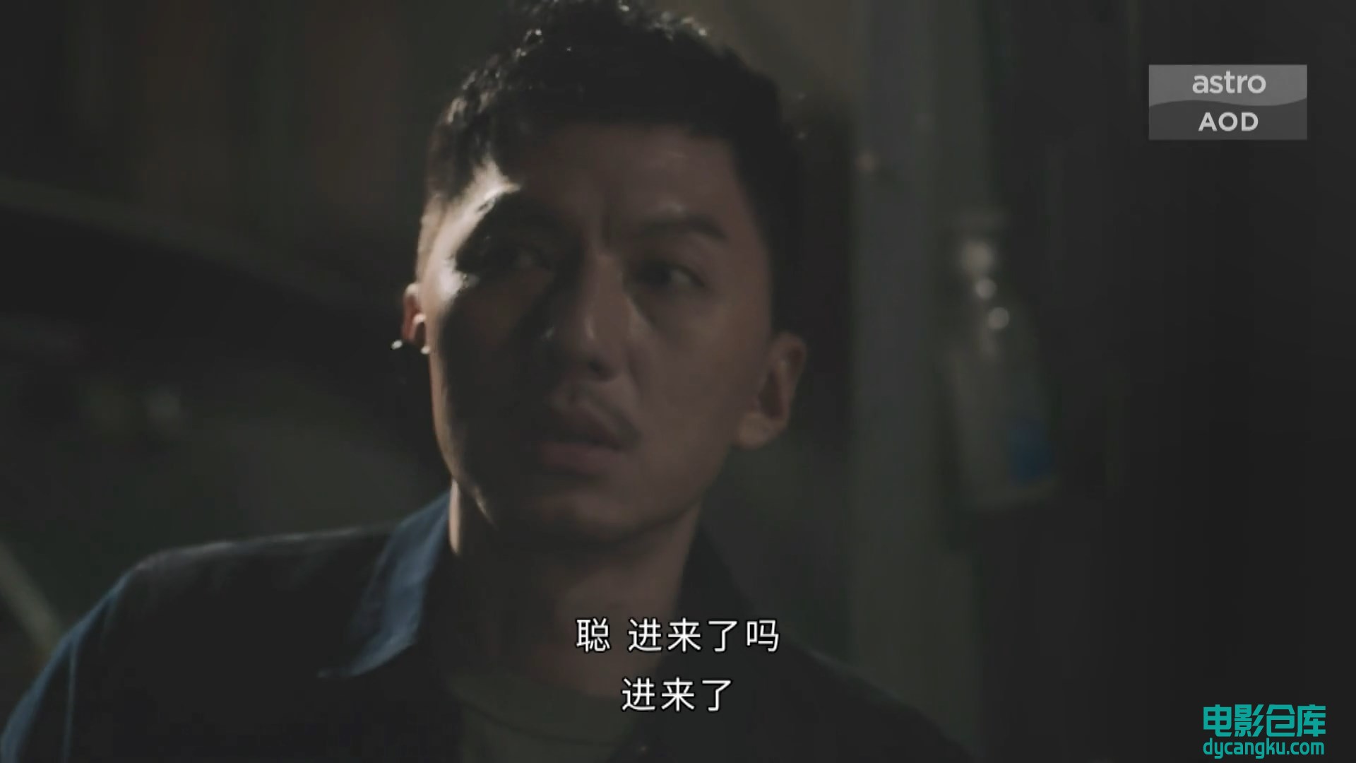 [电影仓库dycangku.com]廉政行动2022.2022.EP01.HD1080P.X264.AAC.Mandarin.CHS.mp4_s.jpg