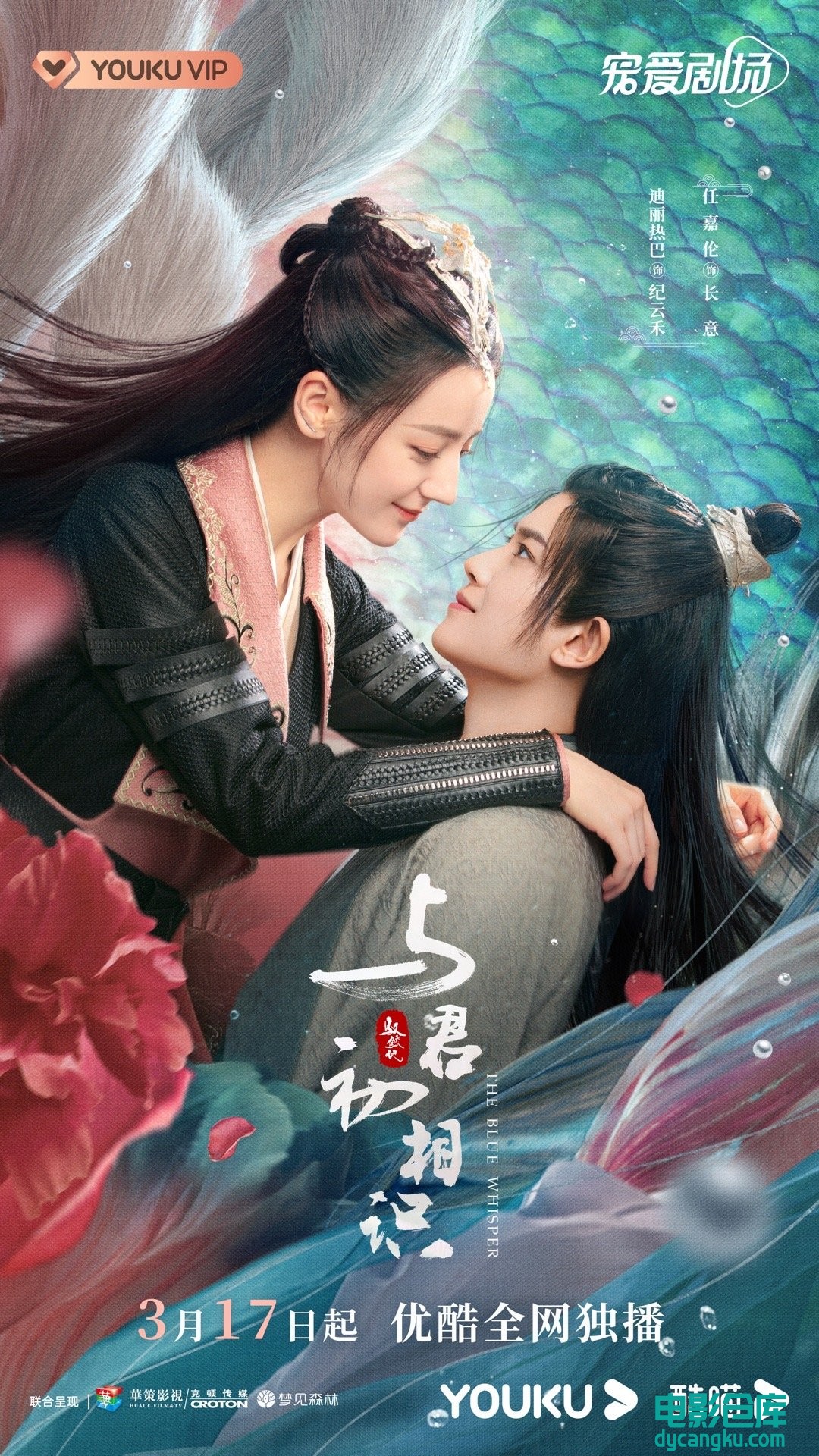 与君初相识2022.jpg