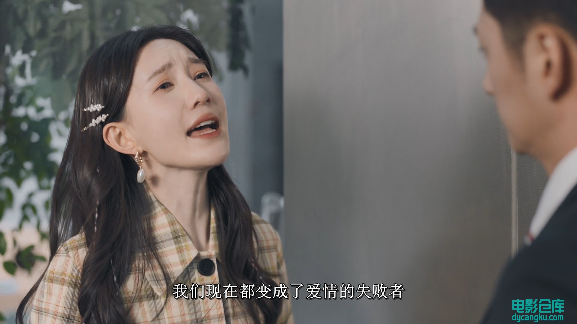 [电影仓库dycangku.com]Why.Women.Love.E19.2022.NF.WEB-DL.1080p.x264.DDP.mkv_snaps.jpg