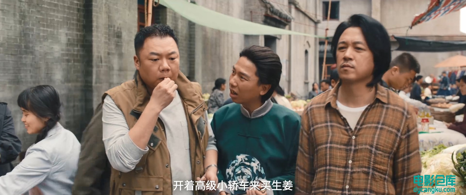 [电影仓库dycangku.com]Kunlun.Tomb.2022.EP01.HD1080P.X264.AAC.Mandarin.CHS.DYCK.m.jpg