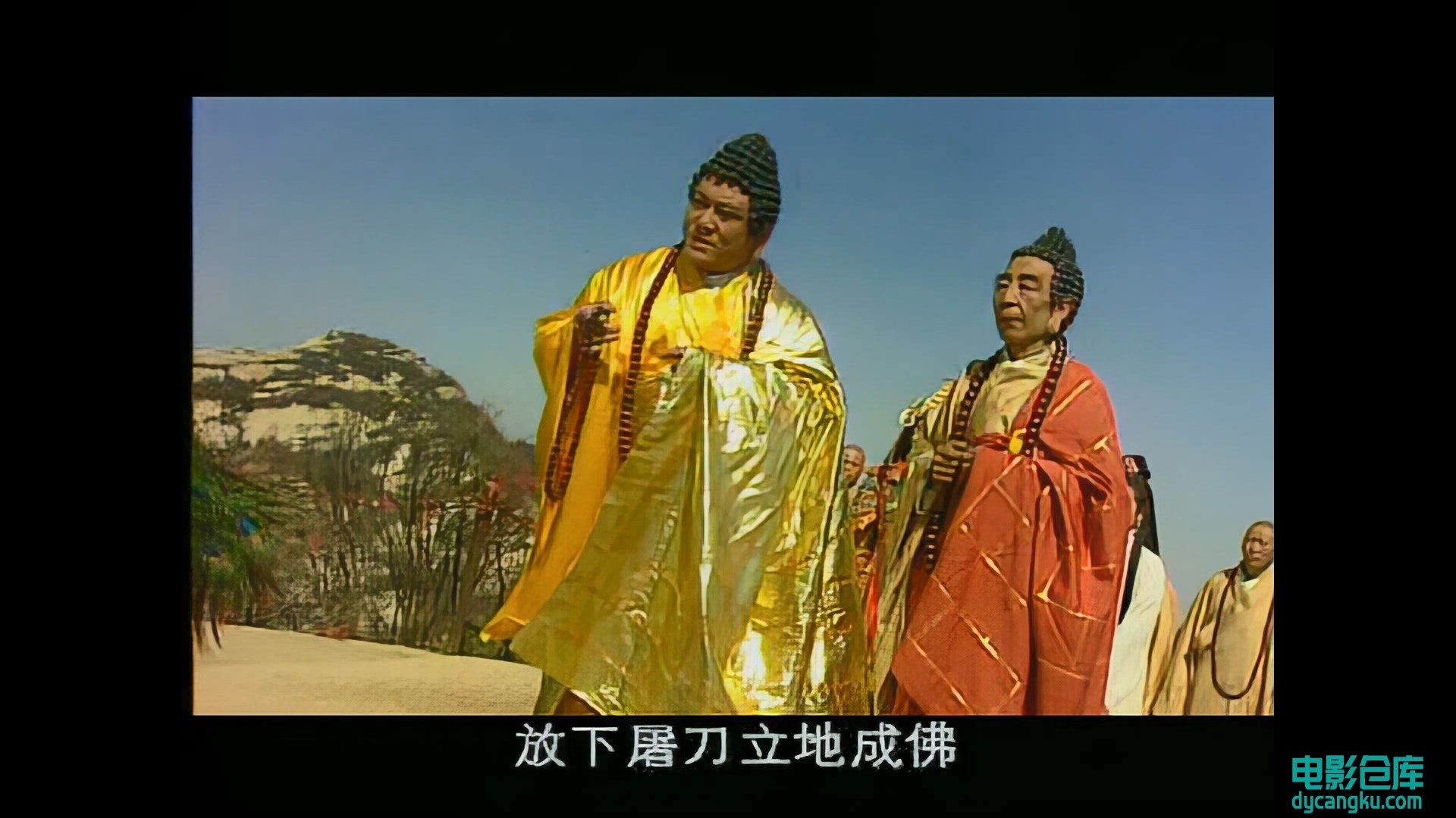 [电影仓库dycangku.com]西游记后传03.mkv_snapshot_37.42.796.jpg