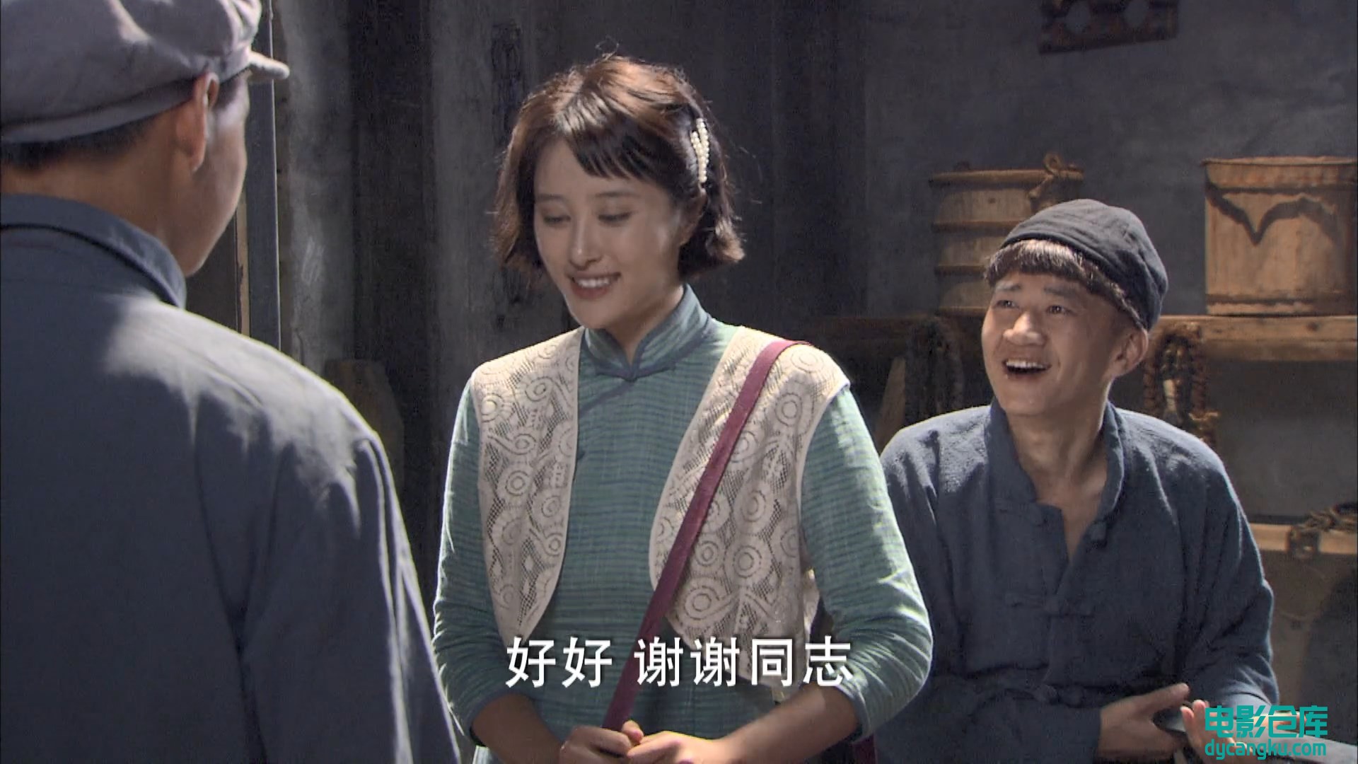 [电影仓库dycangku.com]铁血红安7.mp4_snapshot_27.01.607.jpg
